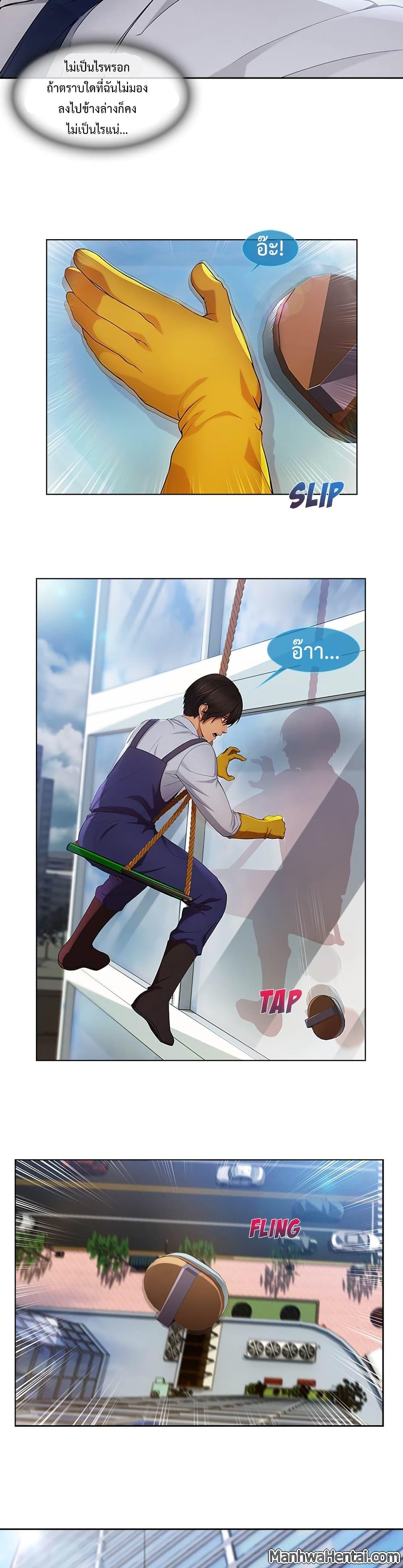 Manga-lc-com อ่านมังงะ อ่านการ์ตูน ออนไลน์ ฟรี Lady Long Legs ตอนที่ 1 2 3 4 5 6 7 8 9 10 11 12 13 14 ฟรี ไม่มีโฆษณา Manga-lc - อ่าน มังงะ อ่าน การ์ตูน ออนไลน์ อ่านมังงะ ฟรี