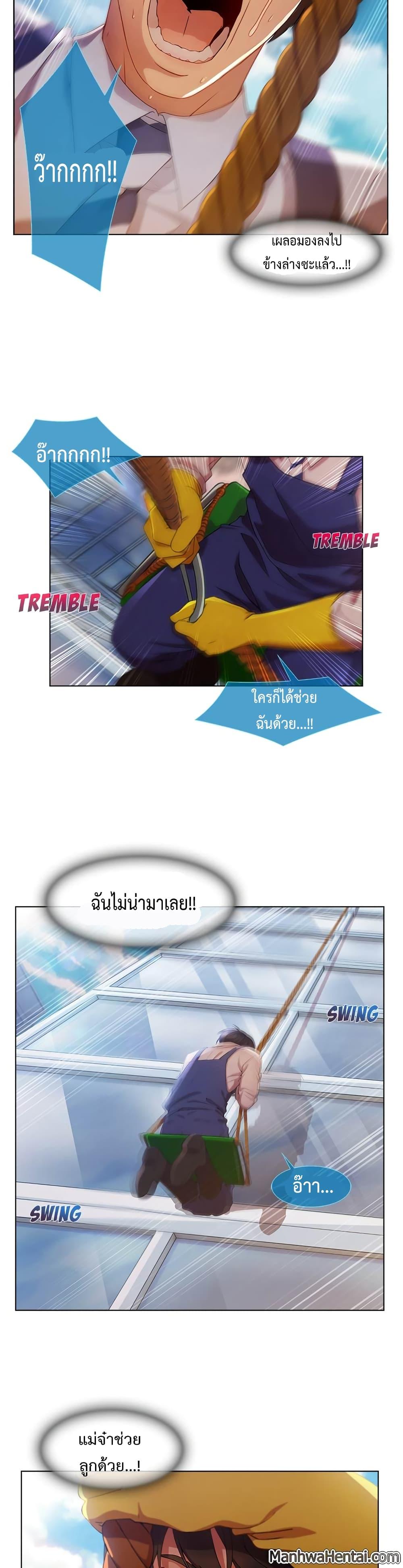 Manga-lc-com อ่านมังงะ อ่านการ์ตูน ออนไลน์ ฟรี Lady Long Legs ตอนที่ 1 2 3 4 5 6 7 8 9 10 11 12 13 14 ฟรี ไม่มีโฆษณา Manga-lc - อ่าน มังงะ อ่าน การ์ตูน ออนไลน์ อ่านมังงะ ฟรี