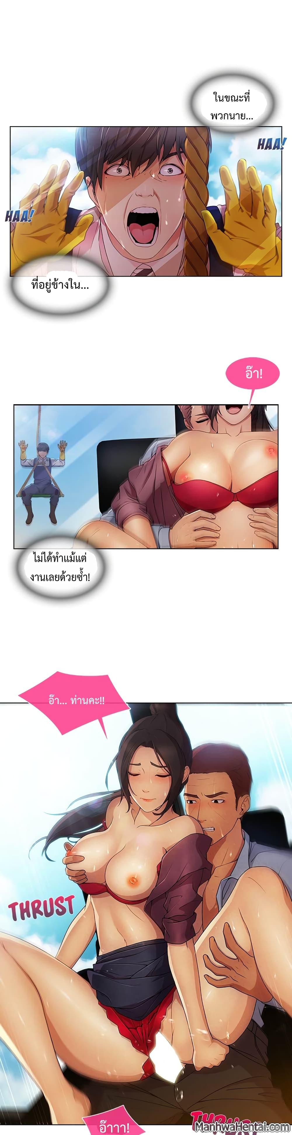 Manga-lc-com อ่านมังงะ อ่านการ์ตูน ออนไลน์ ฟรี Lady Long Legs ตอนที่ 1 2 3 4 5 6 7 8 9 10 11 12 13 14 ฟรี ไม่มีโฆษณา Manga-lc - อ่าน มังงะ อ่าน การ์ตูน ออนไลน์ อ่านมังงะ ฟรี