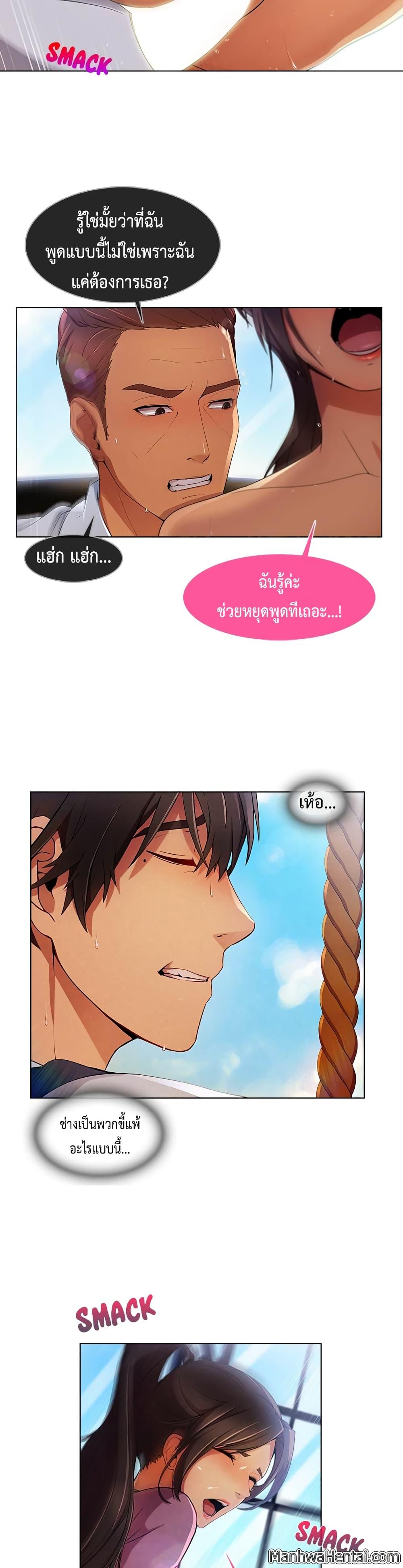 Manga-lc-com อ่านมังงะ อ่านการ์ตูน ออนไลน์ ฟรี Lady Long Legs ตอนที่ 1 2 3 4 5 6 7 8 9 10 11 12 13 14 ฟรี ไม่มีโฆษณา Manga-lc - อ่าน มังงะ อ่าน การ์ตูน ออนไลน์ อ่านมังงะ ฟรี