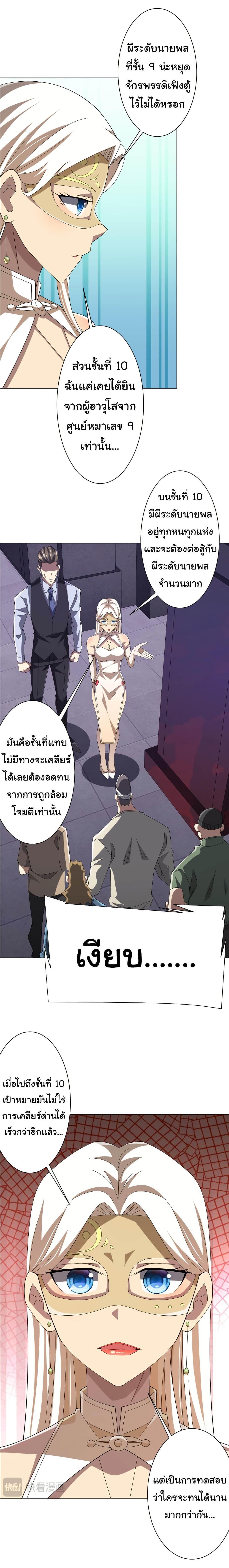 Manga-lc-com อ่านมังงะ อ่านการ์ตูน ออนไลน์ ฟรี Start with Trillions of Coins ตอนที่ 1 2 3 4 5 6 7 8 9 10 11 12 13 14 ฟรี ไม่มีโฆษณา Manga-lc - อ่าน มังงะ อ่าน การ์ตูน ออนไลน์ อ่านมังงะ ฟรี
