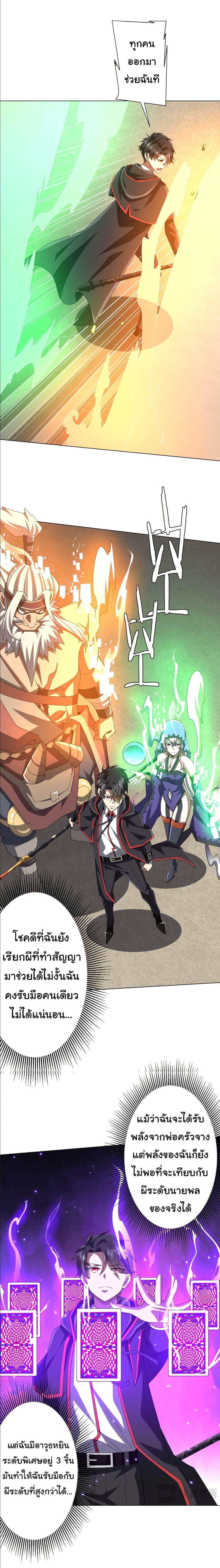 Manga-lc-com อ่านมังงะ อ่านการ์ตูน ออนไลน์ ฟรี Start with Trillions of Coins ตอนที่ 1 2 3 4 5 6 7 8 9 10 11 12 13 14 ฟรี ไม่มีโฆษณา Manga-lc - อ่าน มังงะ อ่าน การ์ตูน ออนไลน์ อ่านมังงะ ฟรี