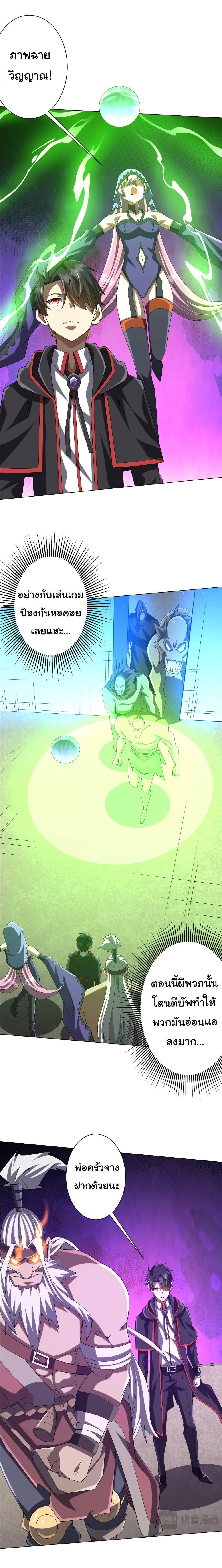 Manga-lc-com อ่านมังงะ อ่านการ์ตูน ออนไลน์ ฟรี Start with Trillions of Coins ตอนที่ 1 2 3 4 5 6 7 8 9 10 11 12 13 14 ฟรี ไม่มีโฆษณา Manga-lc - อ่าน มังงะ อ่าน การ์ตูน ออนไลน์ อ่านมังงะ ฟรี