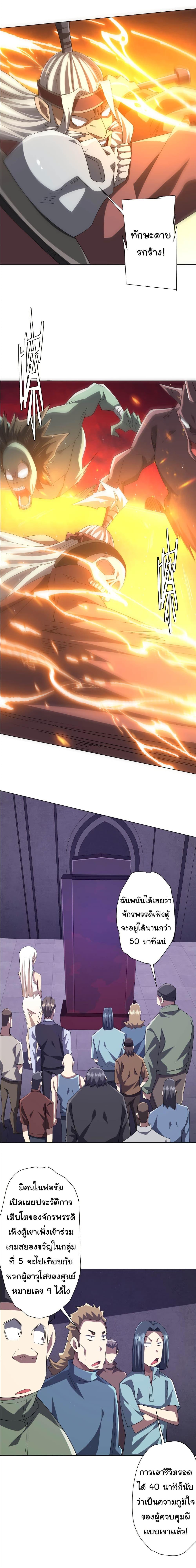 Manga-lc-com อ่านมังงะ อ่านการ์ตูน ออนไลน์ ฟรี Start with Trillions of Coins ตอนที่ 1 2 3 4 5 6 7 8 9 10 11 12 13 14 ฟรี ไม่มีโฆษณา Manga-lc - อ่าน มังงะ อ่าน การ์ตูน ออนไลน์ อ่านมังงะ ฟรี