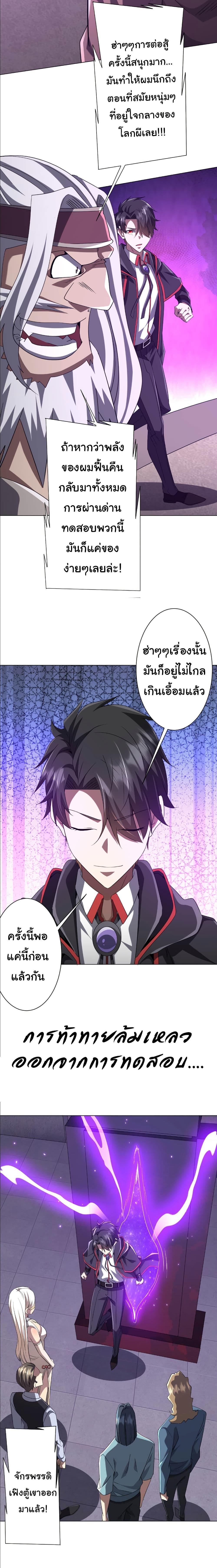 Manga-lc-com อ่านมังงะ อ่านการ์ตูน ออนไลน์ ฟรี Start with Trillions of Coins ตอนที่ 1 2 3 4 5 6 7 8 9 10 11 12 13 14 ฟรี ไม่มีโฆษณา Manga-lc - อ่าน มังงะ อ่าน การ์ตูน ออนไลน์ อ่านมังงะ ฟรี