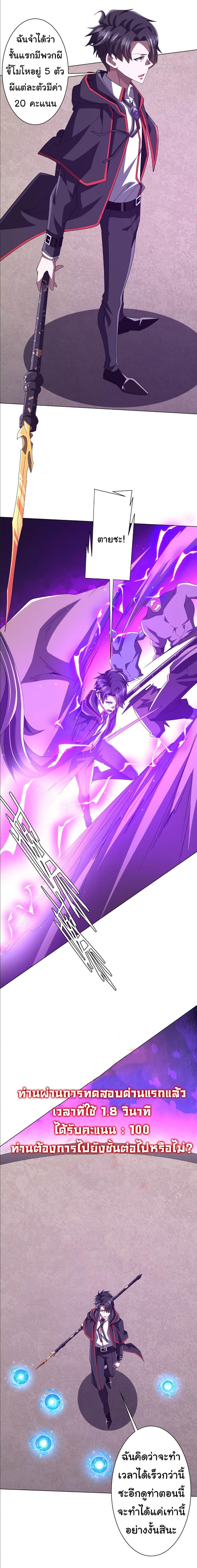 Manga-lc-com อ่านมังงะ อ่านการ์ตูน ออนไลน์ ฟรี Start with Trillions of Coins ตอนที่ 1 2 3 4 5 6 7 8 9 10 11 12 13 14 ฟรี ไม่มีโฆษณา Manga-lc - อ่าน มังงะ อ่าน การ์ตูน ออนไลน์ อ่านมังงะ ฟรี