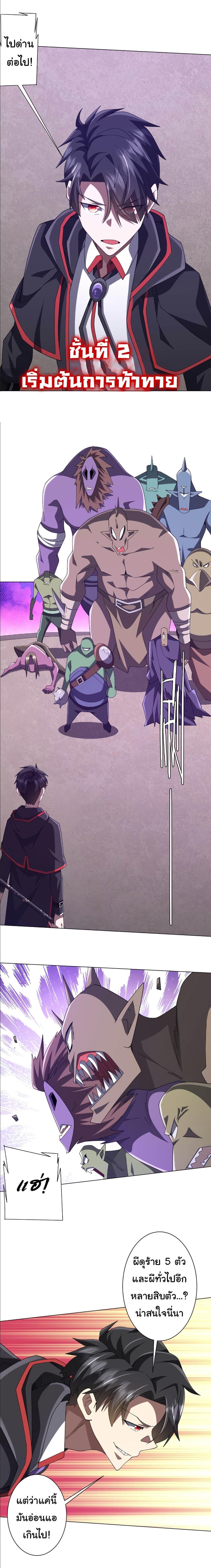 Manga-lc-com อ่านมังงะ อ่านการ์ตูน ออนไลน์ ฟรี Start with Trillions of Coins ตอนที่ 1 2 3 4 5 6 7 8 9 10 11 12 13 14 ฟรี ไม่มีโฆษณา Manga-lc - อ่าน มังงะ อ่าน การ์ตูน ออนไลน์ อ่านมังงะ ฟรี