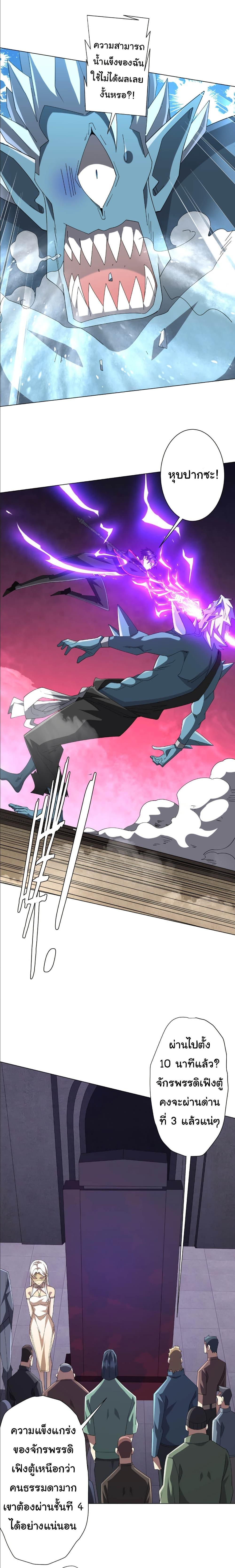 Manga-lc-com อ่านมังงะ อ่านการ์ตูน ออนไลน์ ฟรี Start with Trillions of Coins ตอนที่ 1 2 3 4 5 6 7 8 9 10 11 12 13 14 ฟรี ไม่มีโฆษณา Manga-lc - อ่าน มังงะ อ่าน การ์ตูน ออนไลน์ อ่านมังงะ ฟรี