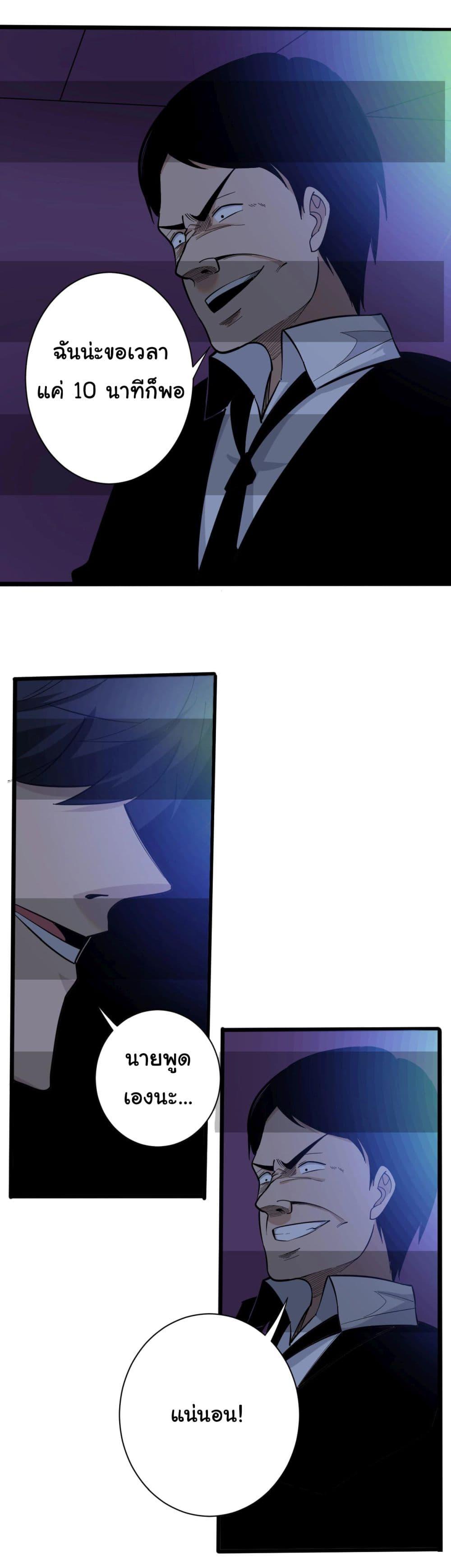 Manga-lc-com อ่านมังงะ อ่านการ์ตูน ออนไลน์ ฟรี Sanjie Taobao Store ตอนที่ 1 2 3 4 5 6 7 8 9 10 11 12 13 14 ฟรี ไม่มีโฆษณา Manga-lc - อ่าน มังงะ อ่าน การ์ตูน ออนไลน์ อ่านมังงะ ฟรี