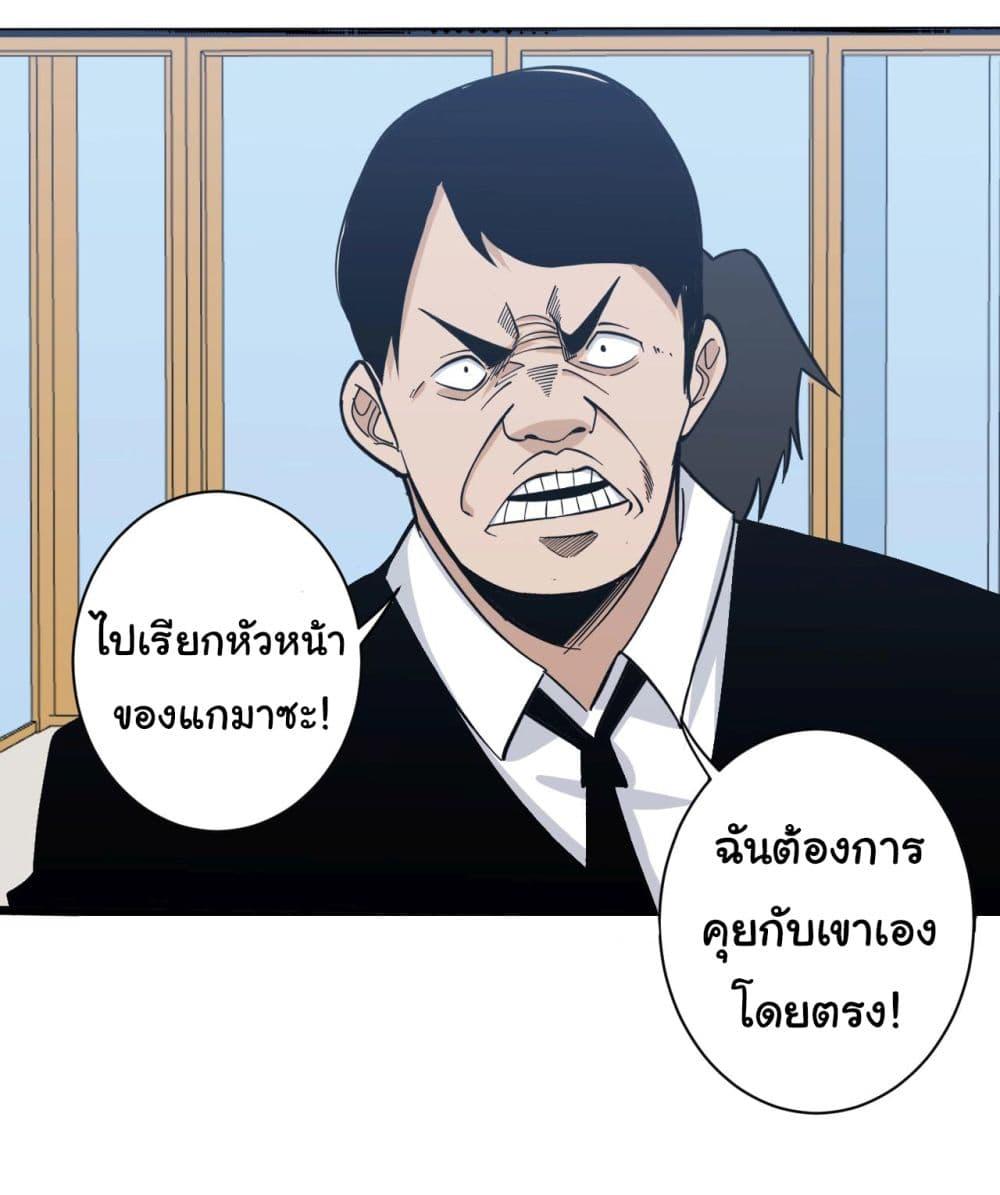 Manga-lc-com อ่านมังงะ อ่านการ์ตูน ออนไลน์ ฟรี Sanjie Taobao Store ตอนที่ 1 2 3 4 5 6 7 8 9 10 11 12 13 14 ฟรี ไม่มีโฆษณา Manga-lc - อ่าน มังงะ อ่าน การ์ตูน ออนไลน์ อ่านมังงะ ฟรี