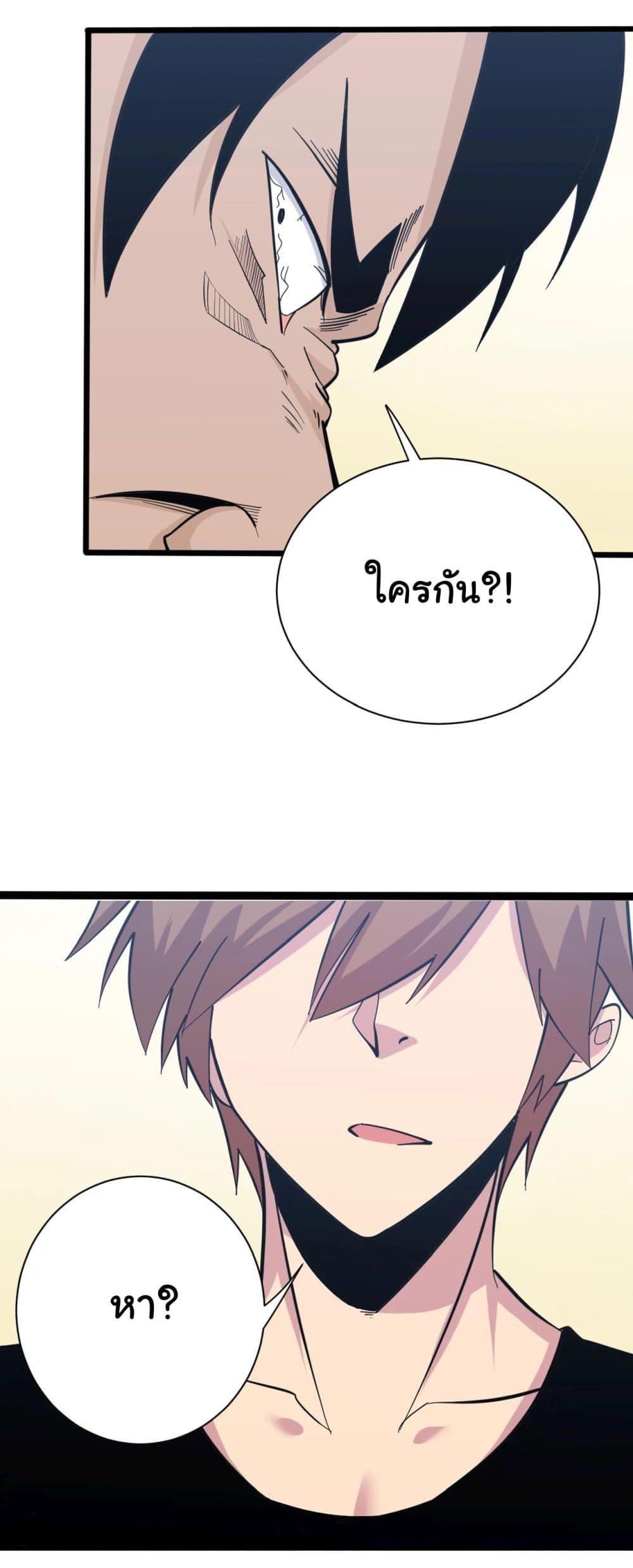 Manga-lc-com อ่านมังงะ อ่านการ์ตูน ออนไลน์ ฟรี Sanjie Taobao Store ตอนที่ 1 2 3 4 5 6 7 8 9 10 11 12 13 14 ฟรี ไม่มีโฆษณา Manga-lc - อ่าน มังงะ อ่าน การ์ตูน ออนไลน์ อ่านมังงะ ฟรี