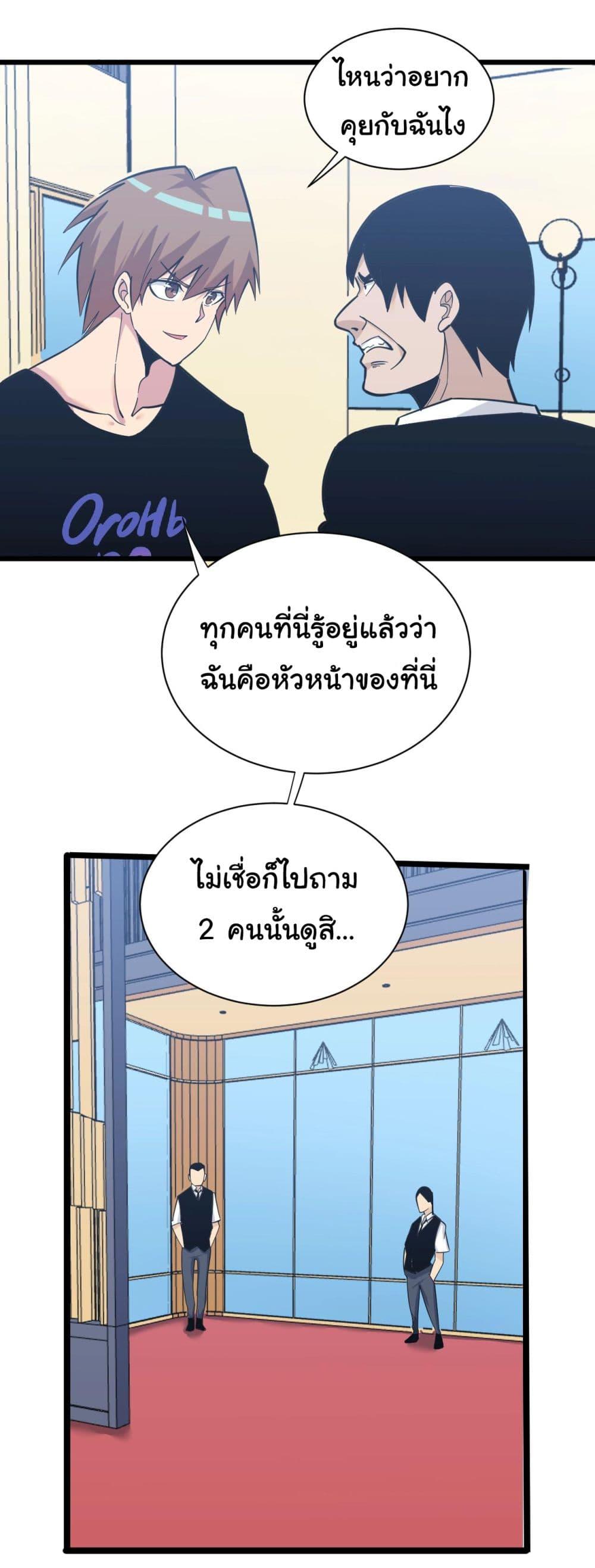 Manga-lc-com อ่านมังงะ อ่านการ์ตูน ออนไลน์ ฟรี Sanjie Taobao Store ตอนที่ 1 2 3 4 5 6 7 8 9 10 11 12 13 14 ฟรี ไม่มีโฆษณา Manga-lc - อ่าน มังงะ อ่าน การ์ตูน ออนไลน์ อ่านมังงะ ฟรี