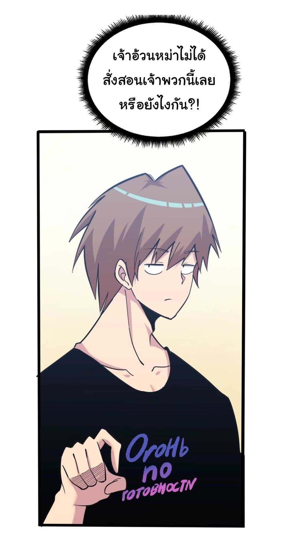 Manga-lc-com อ่านมังงะ อ่านการ์ตูน ออนไลน์ ฟรี Sanjie Taobao Store ตอนที่ 1 2 3 4 5 6 7 8 9 10 11 12 13 14 ฟรี ไม่มีโฆษณา Manga-lc - อ่าน มังงะ อ่าน การ์ตูน ออนไลน์ อ่านมังงะ ฟรี