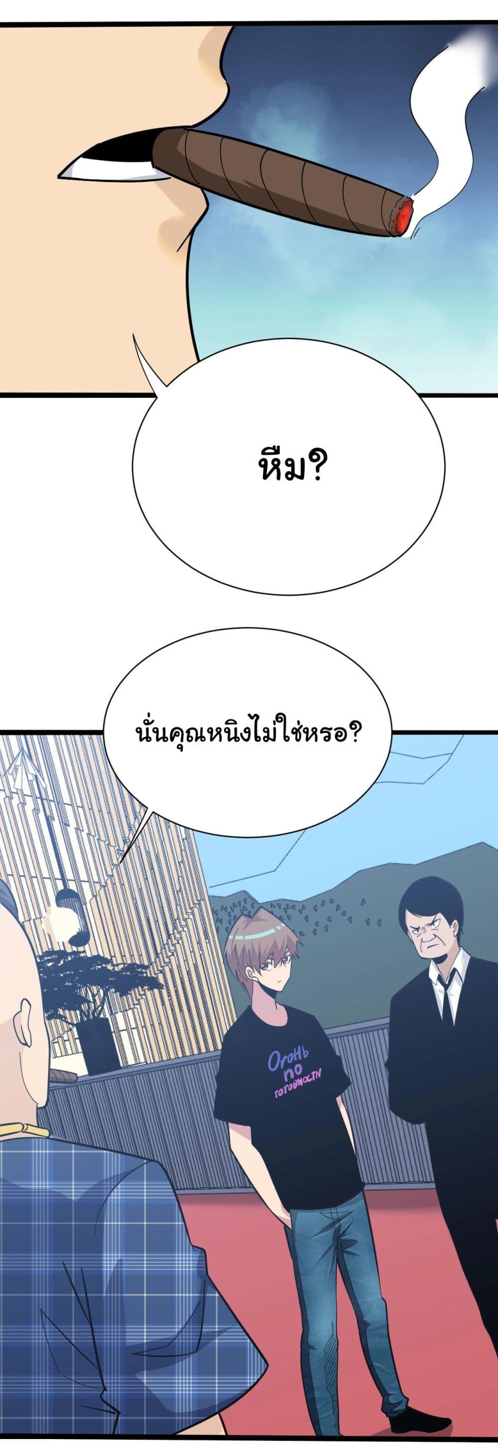 Manga-lc-com อ่านมังงะ อ่านการ์ตูน ออนไลน์ ฟรี Sanjie Taobao Store ตอนที่ 1 2 3 4 5 6 7 8 9 10 11 12 13 14 ฟรี ไม่มีโฆษณา Manga-lc - อ่าน มังงะ อ่าน การ์ตูน ออนไลน์ อ่านมังงะ ฟรี