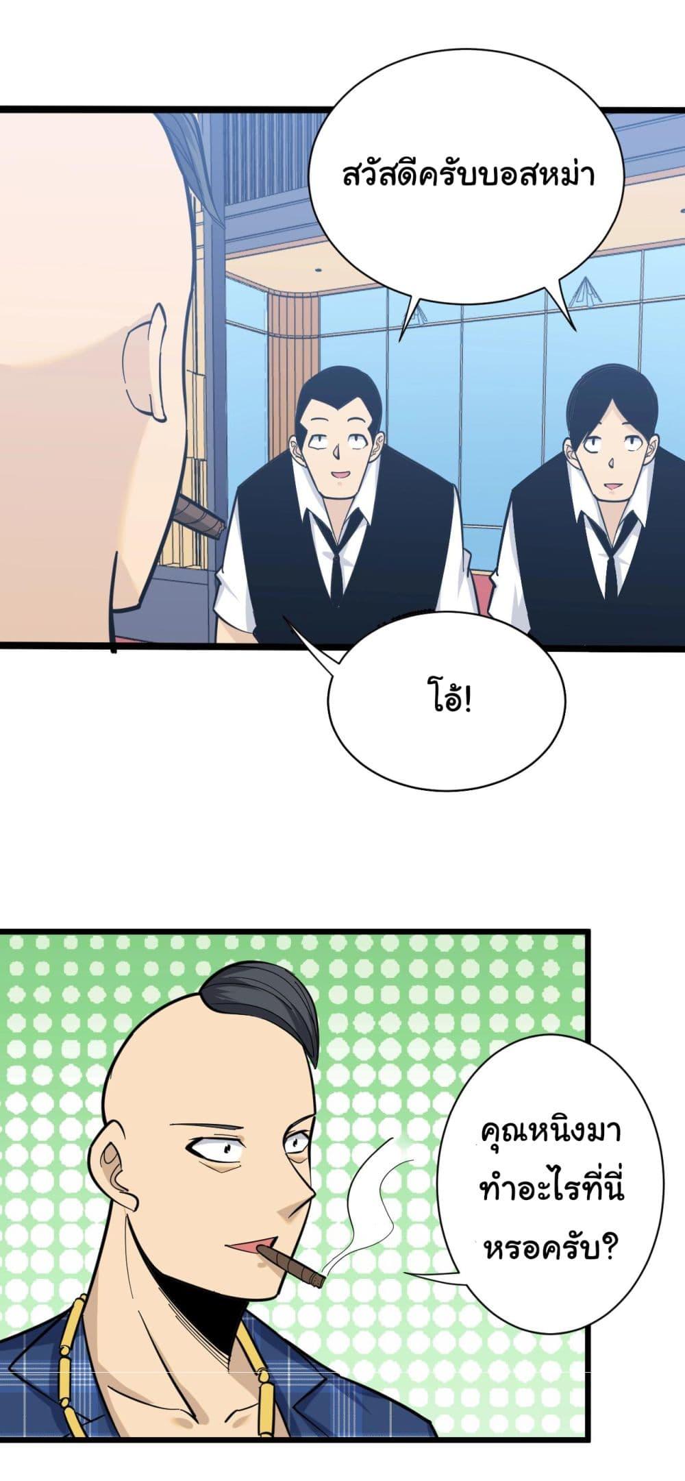 Manga-lc-com อ่านมังงะ อ่านการ์ตูน ออนไลน์ ฟรี Sanjie Taobao Store ตอนที่ 1 2 3 4 5 6 7 8 9 10 11 12 13 14 ฟรี ไม่มีโฆษณา Manga-lc - อ่าน มังงะ อ่าน การ์ตูน ออนไลน์ อ่านมังงะ ฟรี