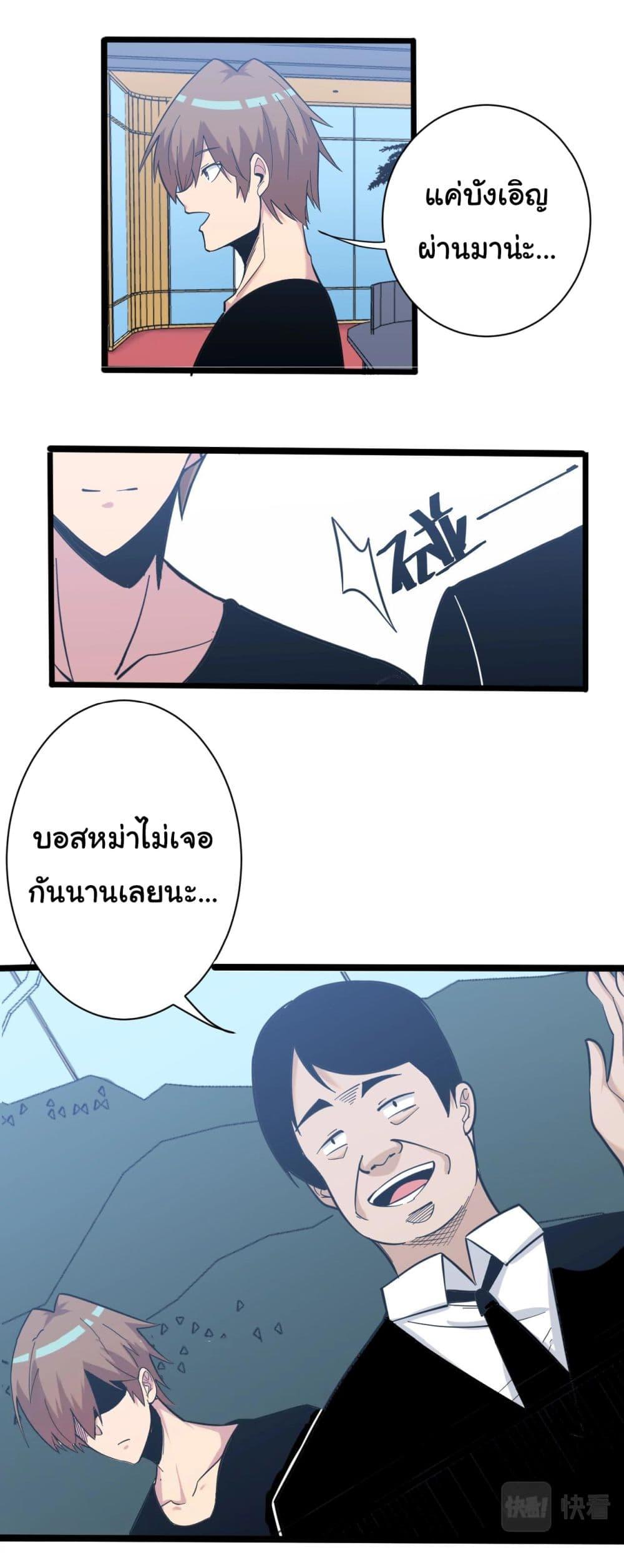 Manga-lc-com อ่านมังงะ อ่านการ์ตูน ออนไลน์ ฟรี Sanjie Taobao Store ตอนที่ 1 2 3 4 5 6 7 8 9 10 11 12 13 14 ฟรี ไม่มีโฆษณา Manga-lc - อ่าน มังงะ อ่าน การ์ตูน ออนไลน์ อ่านมังงะ ฟรี