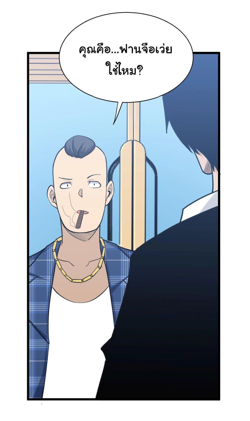 Manga-lc-com อ่านมังงะ อ่านการ์ตูน ออนไลน์ ฟรี Sanjie Taobao Store ตอนที่ 1 2 3 4 5 6 7 8 9 10 11 12 13 14 ฟรี ไม่มีโฆษณา Manga-lc - อ่าน มังงะ อ่าน การ์ตูน ออนไลน์ อ่านมังงะ ฟรี