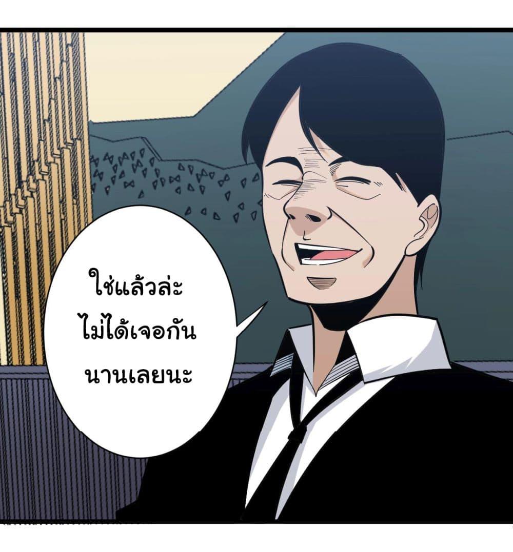 Manga-lc-com อ่านมังงะ อ่านการ์ตูน ออนไลน์ ฟรี Sanjie Taobao Store ตอนที่ 1 2 3 4 5 6 7 8 9 10 11 12 13 14 ฟรี ไม่มีโฆษณา Manga-lc - อ่าน มังงะ อ่าน การ์ตูน ออนไลน์ อ่านมังงะ ฟรี