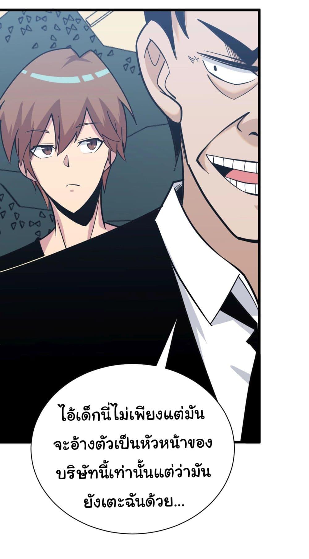 Manga-lc-com อ่านมังงะ อ่านการ์ตูน ออนไลน์ ฟรี Sanjie Taobao Store ตอนที่ 1 2 3 4 5 6 7 8 9 10 11 12 13 14 ฟรี ไม่มีโฆษณา Manga-lc - อ่าน มังงะ อ่าน การ์ตูน ออนไลน์ อ่านมังงะ ฟรี