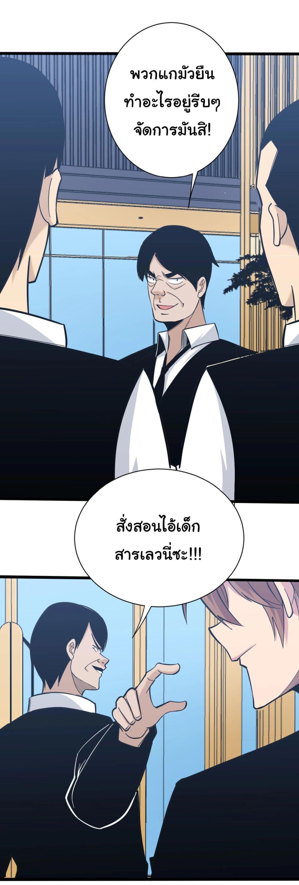 Manga-lc-com อ่านมังงะ อ่านการ์ตูน ออนไลน์ ฟรี Sanjie Taobao Store ตอนที่ 1 2 3 4 5 6 7 8 9 10 11 12 13 14 ฟรี ไม่มีโฆษณา Manga-lc - อ่าน มังงะ อ่าน การ์ตูน ออนไลน์ อ่านมังงะ ฟรี