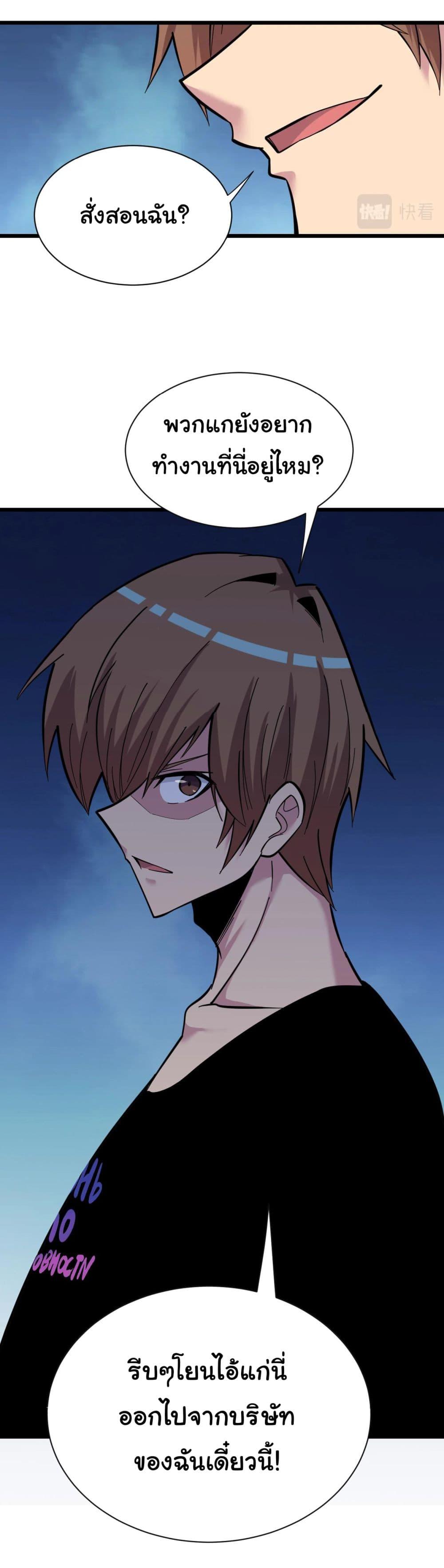 Manga-lc-com อ่านมังงะ อ่านการ์ตูน ออนไลน์ ฟรี Sanjie Taobao Store ตอนที่ 1 2 3 4 5 6 7 8 9 10 11 12 13 14 ฟรี ไม่มีโฆษณา Manga-lc - อ่าน มังงะ อ่าน การ์ตูน ออนไลน์ อ่านมังงะ ฟรี