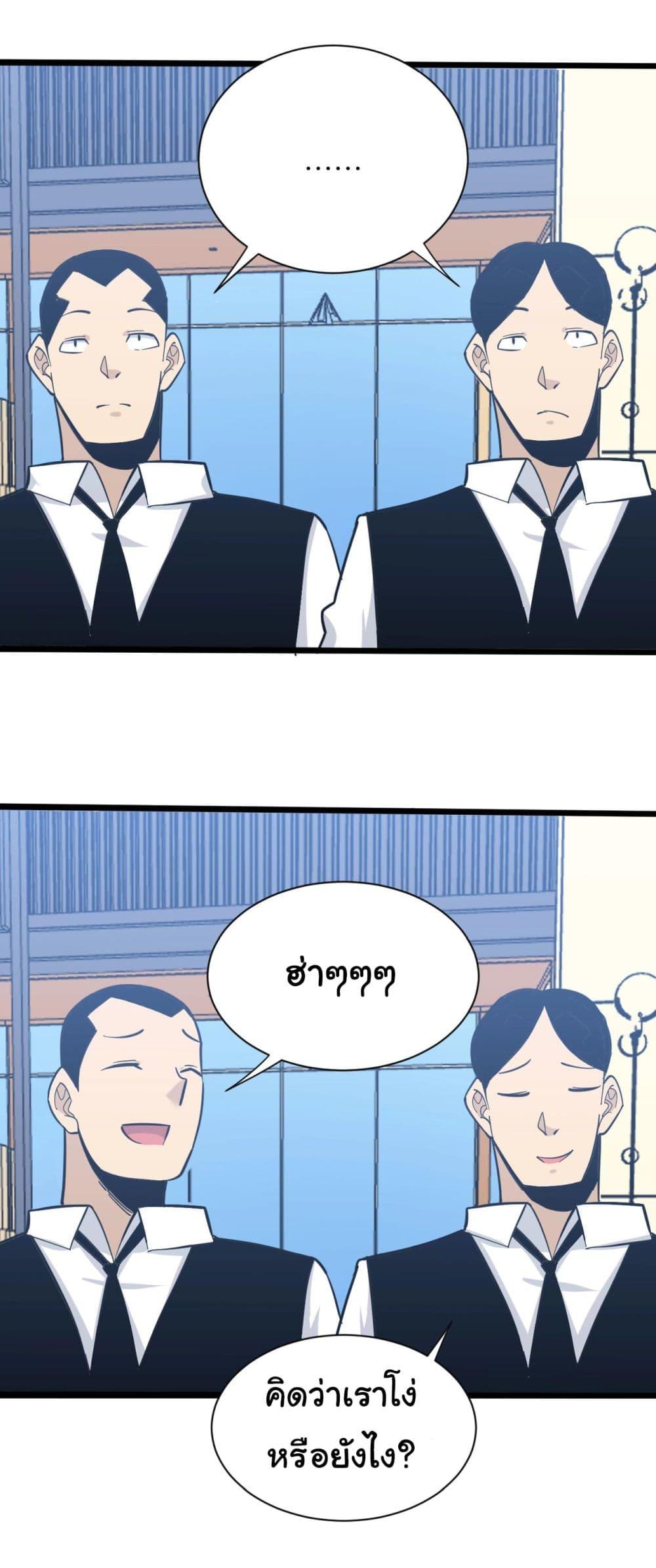 Manga-lc-com อ่านมังงะ อ่านการ์ตูน ออนไลน์ ฟรี Sanjie Taobao Store ตอนที่ 1 2 3 4 5 6 7 8 9 10 11 12 13 14 ฟรี ไม่มีโฆษณา Manga-lc - อ่าน มังงะ อ่าน การ์ตูน ออนไลน์ อ่านมังงะ ฟรี