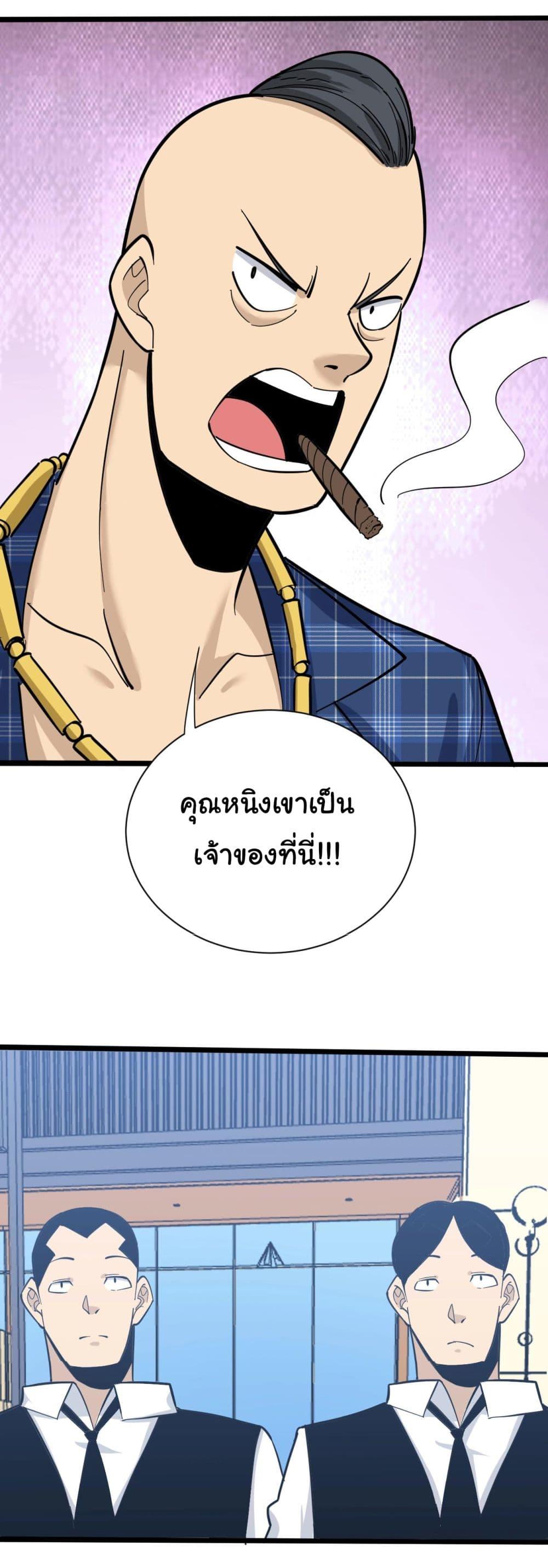 Manga-lc-com อ่านมังงะ อ่านการ์ตูน ออนไลน์ ฟรี Sanjie Taobao Store ตอนที่ 1 2 3 4 5 6 7 8 9 10 11 12 13 14 ฟรี ไม่มีโฆษณา Manga-lc - อ่าน มังงะ อ่าน การ์ตูน ออนไลน์ อ่านมังงะ ฟรี