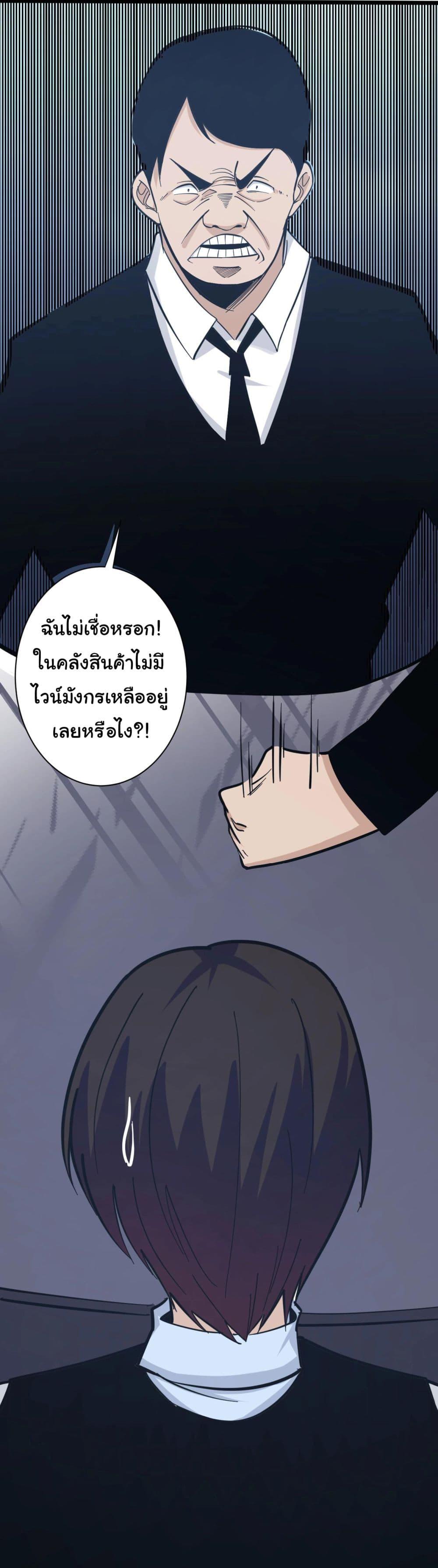 Manga-lc-com อ่านมังงะ อ่านการ์ตูน ออนไลน์ ฟรี Sanjie Taobao Store ตอนที่ 1 2 3 4 5 6 7 8 9 10 11 12 13 14 ฟรี ไม่มีโฆษณา Manga-lc - อ่าน มังงะ อ่าน การ์ตูน ออนไลน์ อ่านมังงะ ฟรี