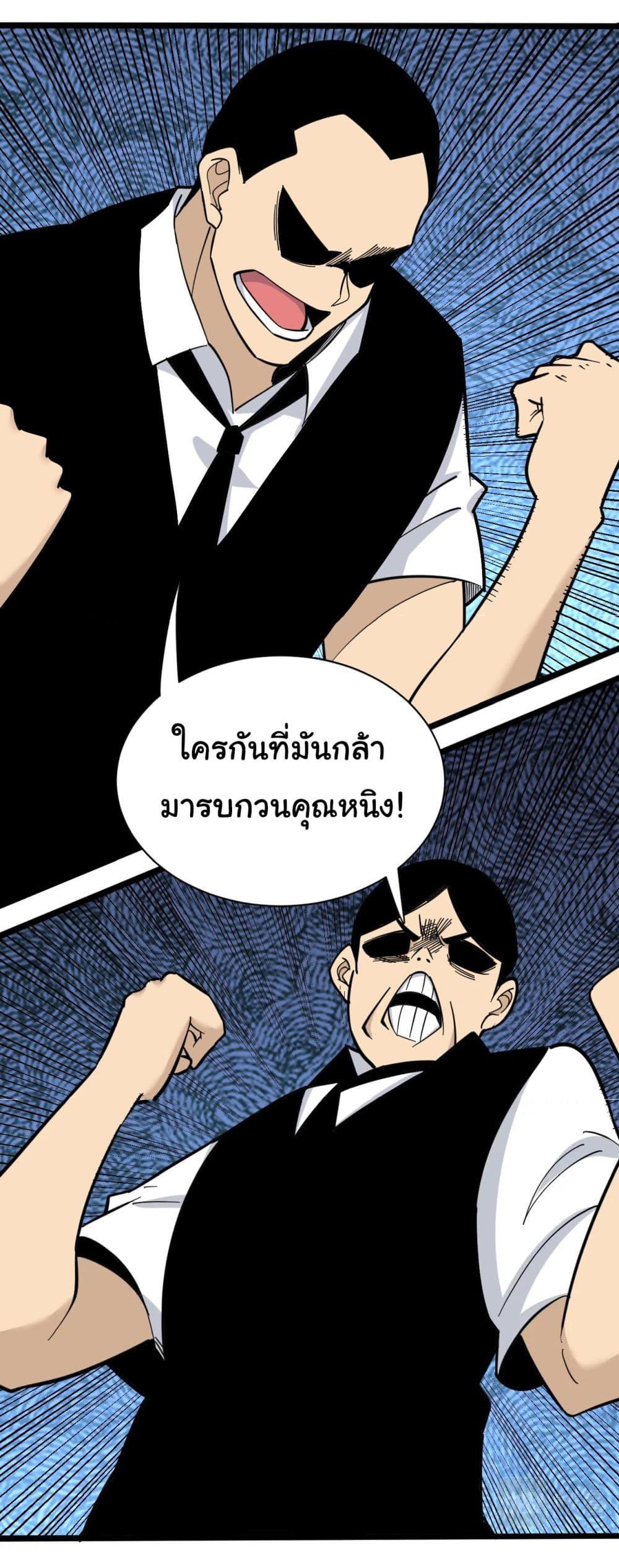 Manga-lc-com อ่านมังงะ อ่านการ์ตูน ออนไลน์ ฟรี Sanjie Taobao Store ตอนที่ 1 2 3 4 5 6 7 8 9 10 11 12 13 14 ฟรี ไม่มีโฆษณา Manga-lc - อ่าน มังงะ อ่าน การ์ตูน ออนไลน์ อ่านมังงะ ฟรี