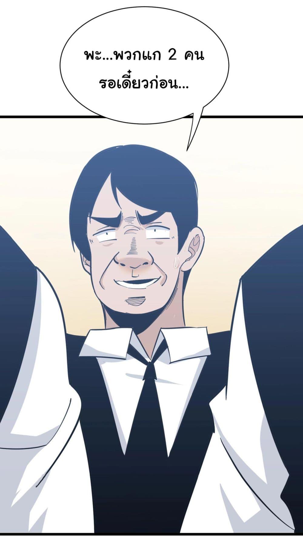 Manga-lc-com อ่านมังงะ อ่านการ์ตูน ออนไลน์ ฟรี Sanjie Taobao Store ตอนที่ 1 2 3 4 5 6 7 8 9 10 11 12 13 14 ฟรี ไม่มีโฆษณา Manga-lc - อ่าน มังงะ อ่าน การ์ตูน ออนไลน์ อ่านมังงะ ฟรี