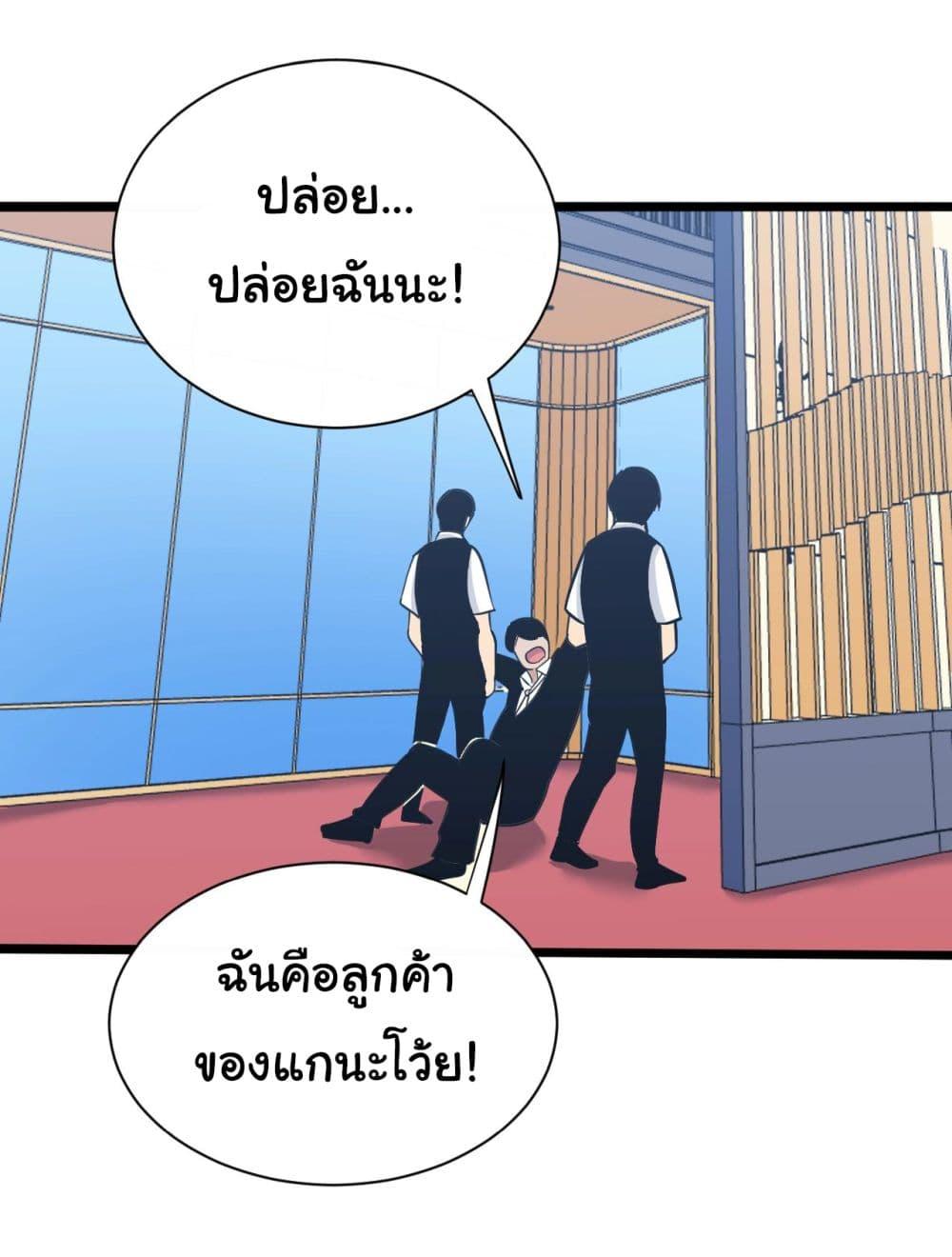 Manga-lc-com อ่านมังงะ อ่านการ์ตูน ออนไลน์ ฟรี Sanjie Taobao Store ตอนที่ 1 2 3 4 5 6 7 8 9 10 11 12 13 14 ฟรี ไม่มีโฆษณา Manga-lc - อ่าน มังงะ อ่าน การ์ตูน ออนไลน์ อ่านมังงะ ฟรี