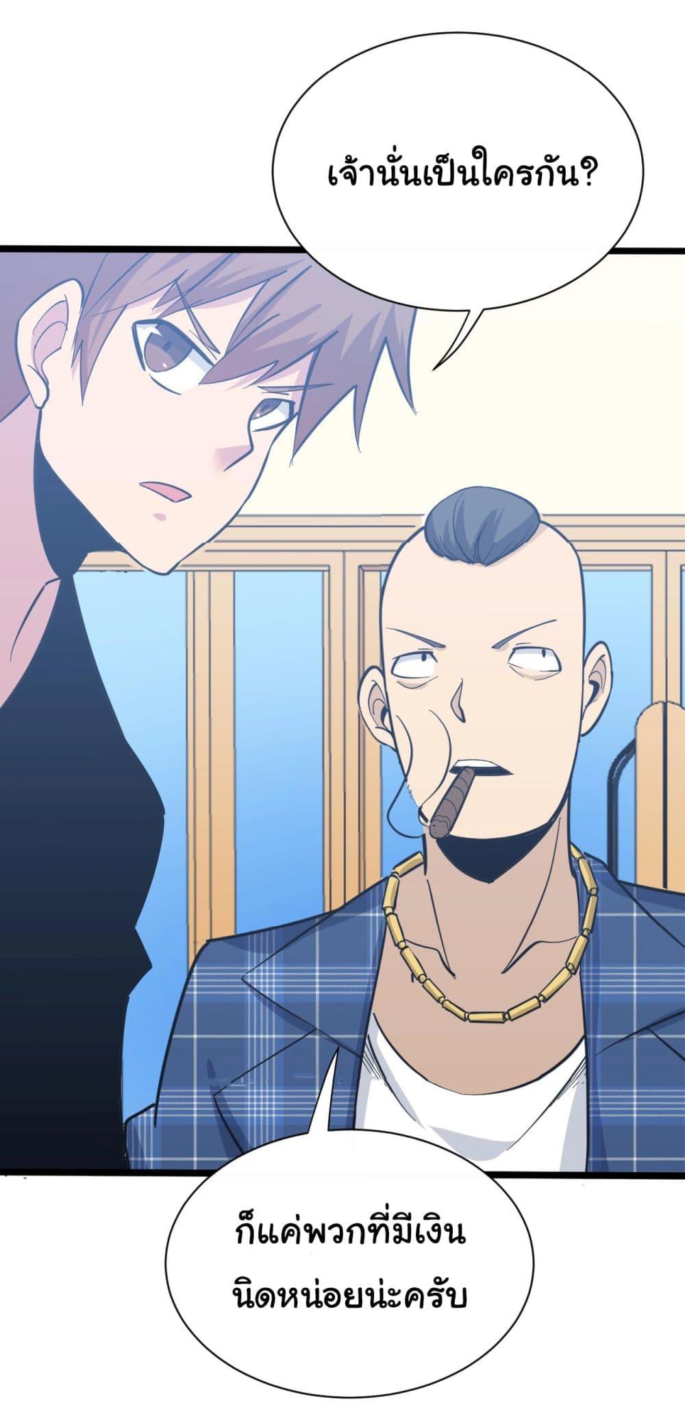 Manga-lc-com อ่านมังงะ อ่านการ์ตูน ออนไลน์ ฟรี Sanjie Taobao Store ตอนที่ 1 2 3 4 5 6 7 8 9 10 11 12 13 14 ฟรี ไม่มีโฆษณา Manga-lc - อ่าน มังงะ อ่าน การ์ตูน ออนไลน์ อ่านมังงะ ฟรี