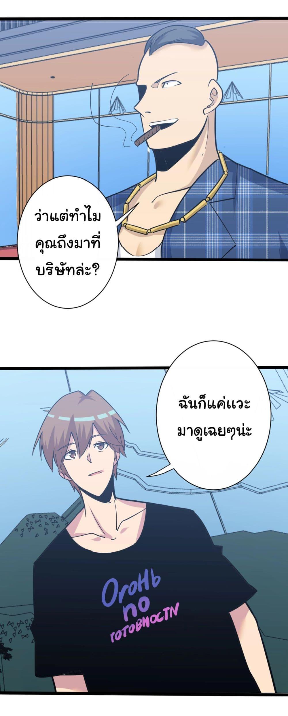 Manga-lc-com อ่านมังงะ อ่านการ์ตูน ออนไลน์ ฟรี Sanjie Taobao Store ตอนที่ 1 2 3 4 5 6 7 8 9 10 11 12 13 14 ฟรี ไม่มีโฆษณา Manga-lc - อ่าน มังงะ อ่าน การ์ตูน ออนไลน์ อ่านมังงะ ฟรี