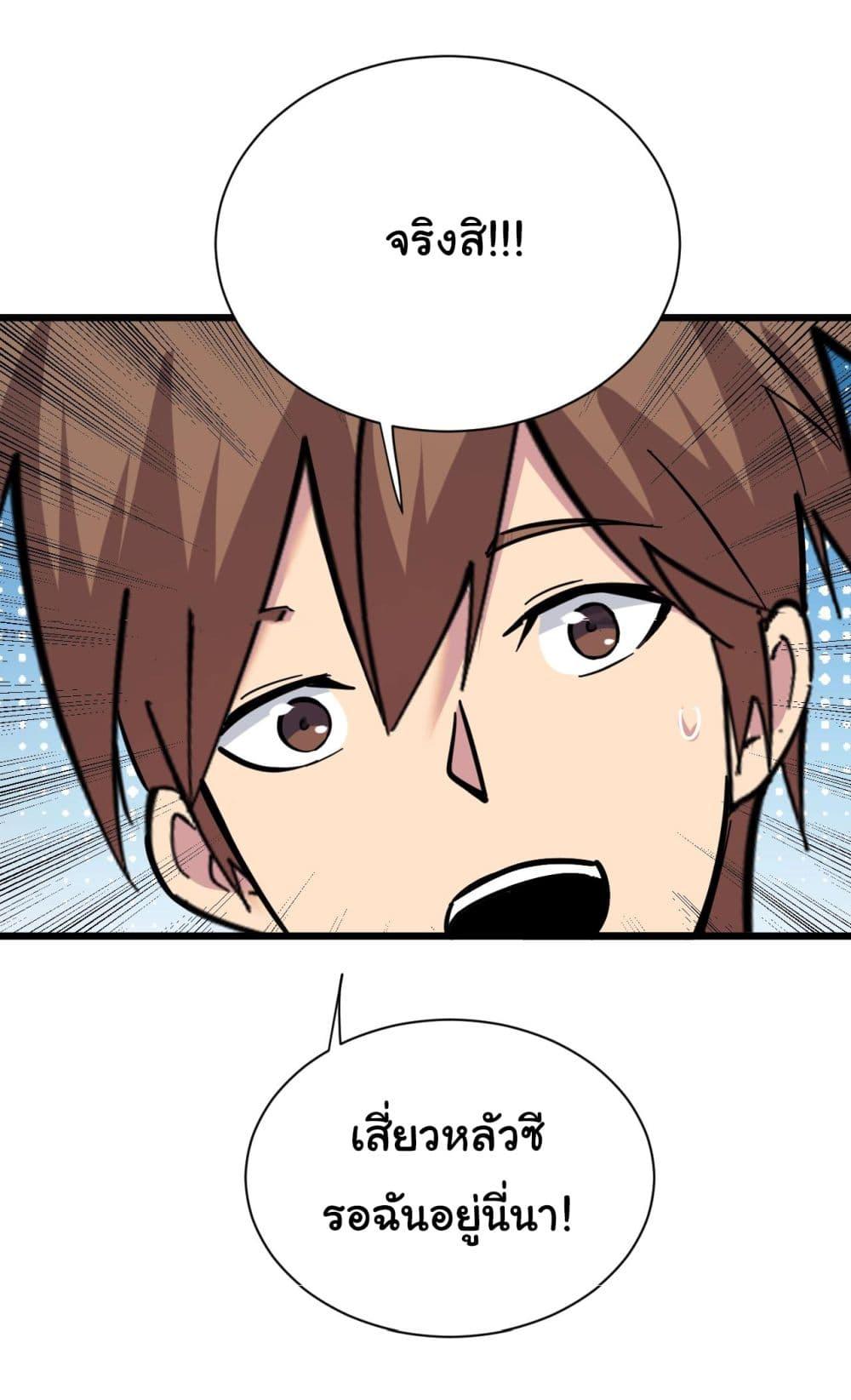 Manga-lc-com อ่านมังงะ อ่านการ์ตูน ออนไลน์ ฟรี Sanjie Taobao Store ตอนที่ 1 2 3 4 5 6 7 8 9 10 11 12 13 14 ฟรี ไม่มีโฆษณา Manga-lc - อ่าน มังงะ อ่าน การ์ตูน ออนไลน์ อ่านมังงะ ฟรี