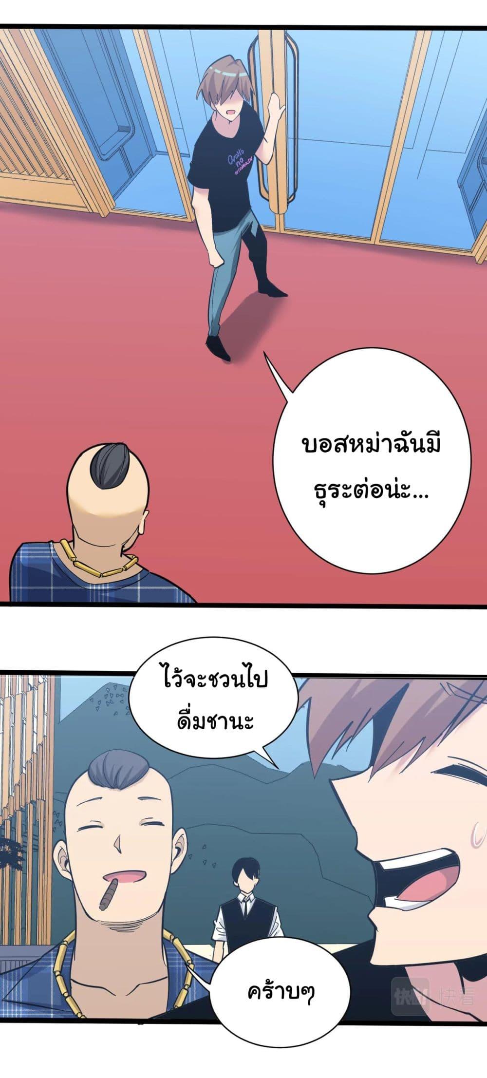 Manga-lc-com อ่านมังงะ อ่านการ์ตูน ออนไลน์ ฟรี Sanjie Taobao Store ตอนที่ 1 2 3 4 5 6 7 8 9 10 11 12 13 14 ฟรี ไม่มีโฆษณา Manga-lc - อ่าน มังงะ อ่าน การ์ตูน ออนไลน์ อ่านมังงะ ฟรี