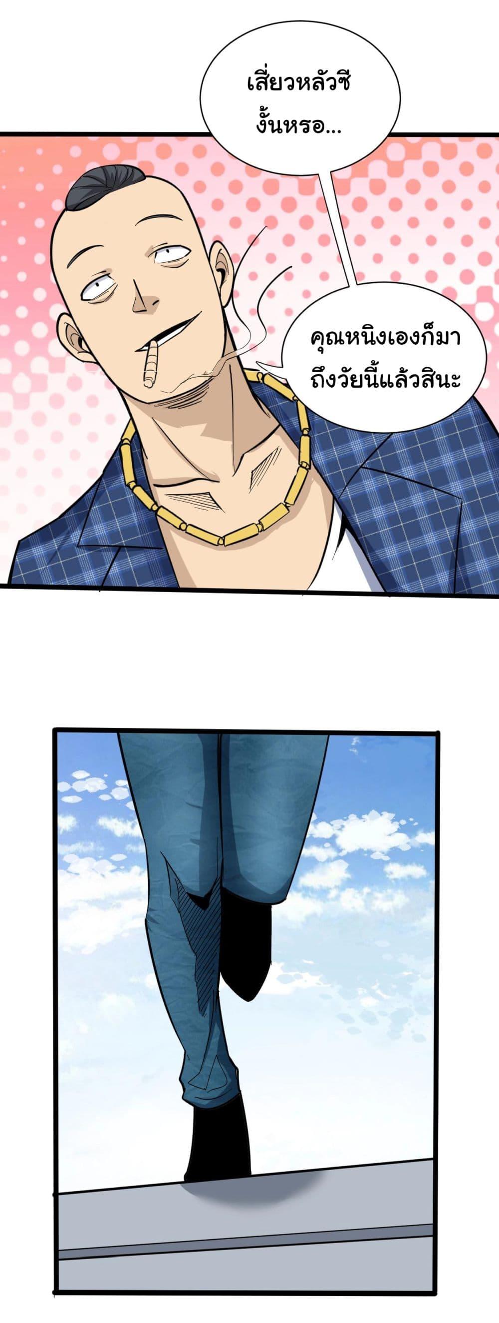 Manga-lc-com อ่านมังงะ อ่านการ์ตูน ออนไลน์ ฟรี Sanjie Taobao Store ตอนที่ 1 2 3 4 5 6 7 8 9 10 11 12 13 14 ฟรี ไม่มีโฆษณา Manga-lc - อ่าน มังงะ อ่าน การ์ตูน ออนไลน์ อ่านมังงะ ฟรี