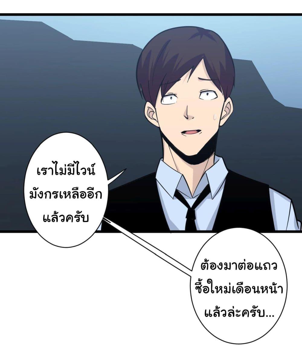 Manga-lc-com อ่านมังงะ อ่านการ์ตูน ออนไลน์ ฟรี Sanjie Taobao Store ตอนที่ 1 2 3 4 5 6 7 8 9 10 11 12 13 14 ฟรี ไม่มีโฆษณา Manga-lc - อ่าน มังงะ อ่าน การ์ตูน ออนไลน์ อ่านมังงะ ฟรี