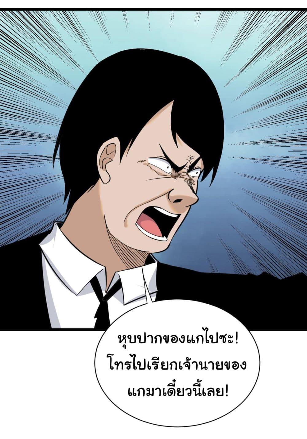 Manga-lc-com อ่านมังงะ อ่านการ์ตูน ออนไลน์ ฟรี Sanjie Taobao Store ตอนที่ 1 2 3 4 5 6 7 8 9 10 11 12 13 14 ฟรี ไม่มีโฆษณา Manga-lc - อ่าน มังงะ อ่าน การ์ตูน ออนไลน์ อ่านมังงะ ฟรี