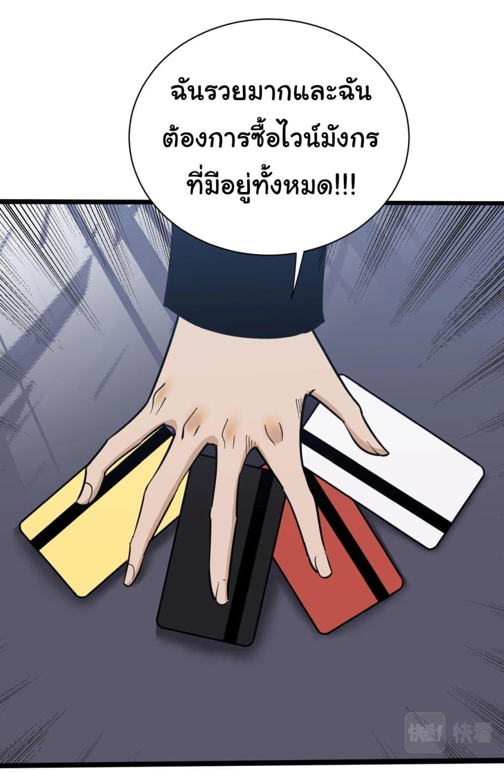 Manga-lc-com อ่านมังงะ อ่านการ์ตูน ออนไลน์ ฟรี Sanjie Taobao Store ตอนที่ 1 2 3 4 5 6 7 8 9 10 11 12 13 14 ฟรี ไม่มีโฆษณา Manga-lc - อ่าน มังงะ อ่าน การ์ตูน ออนไลน์ อ่านมังงะ ฟรี