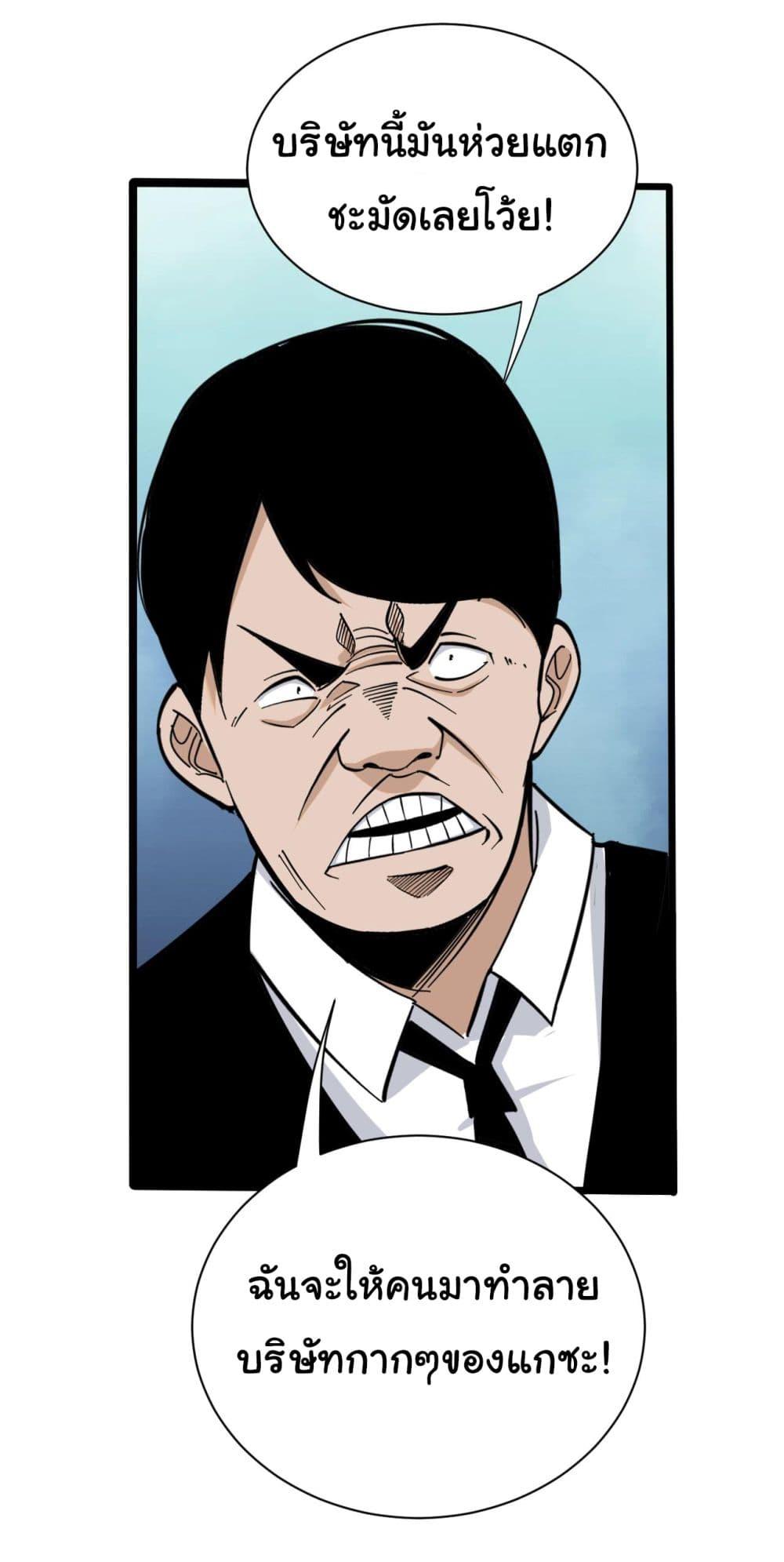 Manga-lc-com อ่านมังงะ อ่านการ์ตูน ออนไลน์ ฟรี Sanjie Taobao Store ตอนที่ 1 2 3 4 5 6 7 8 9 10 11 12 13 14 ฟรี ไม่มีโฆษณา Manga-lc - อ่าน มังงะ อ่าน การ์ตูน ออนไลน์ อ่านมังงะ ฟรี