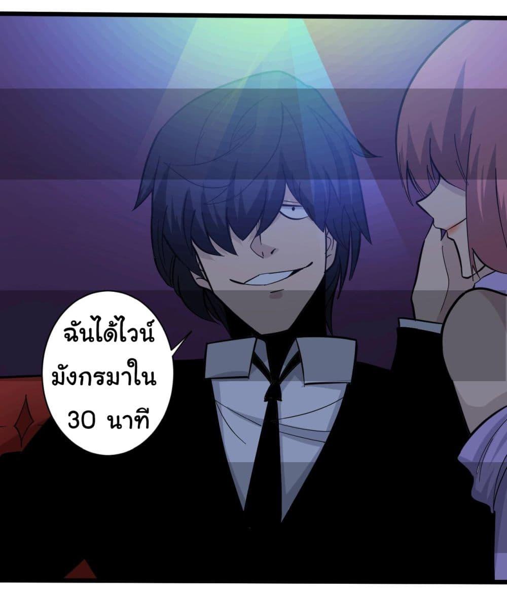 Manga-lc-com อ่านมังงะ อ่านการ์ตูน ออนไลน์ ฟรี Sanjie Taobao Store ตอนที่ 1 2 3 4 5 6 7 8 9 10 11 12 13 14 ฟรี ไม่มีโฆษณา Manga-lc - อ่าน มังงะ อ่าน การ์ตูน ออนไลน์ อ่านมังงะ ฟรี