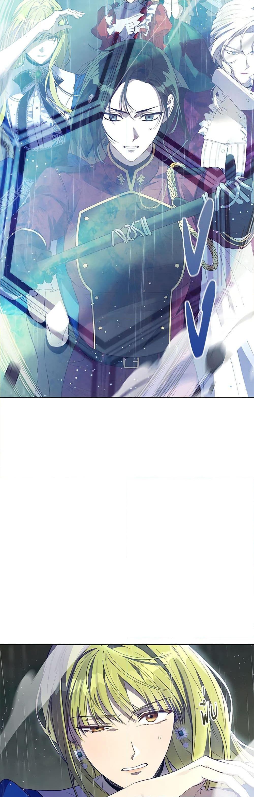 Manga-lc-com อ่านมังงะ อ่านการ์ตูน ออนไลน์ ฟรี Revolutionary Princess Eve ตอนที่ 1 2 3 4 5 6 7 8 9 10 11 12 13 14 ฟรี ไม่มีโฆษณา Manga-lc - อ่าน มังงะ อ่าน การ์ตูน ออนไลน์ อ่านมังงะ ฟรี