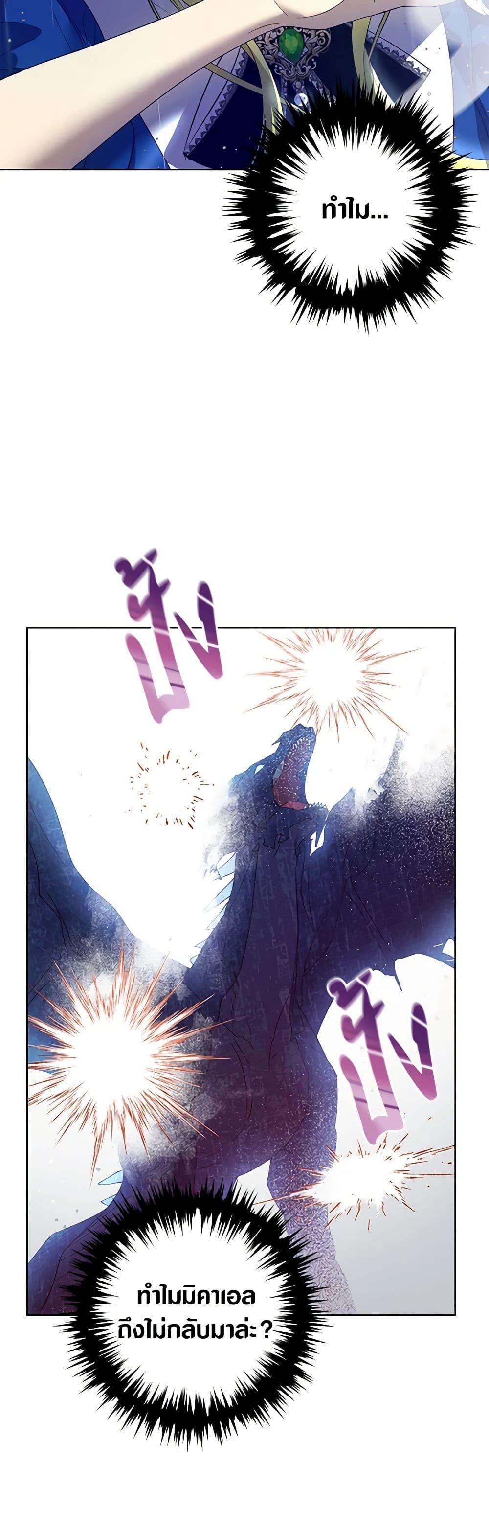 Manga-lc-com อ่านมังงะ อ่านการ์ตูน ออนไลน์ ฟรี Revolutionary Princess Eve ตอนที่ 1 2 3 4 5 6 7 8 9 10 11 12 13 14 ฟรี ไม่มีโฆษณา Manga-lc - อ่าน มังงะ อ่าน การ์ตูน ออนไลน์ อ่านมังงะ ฟรี