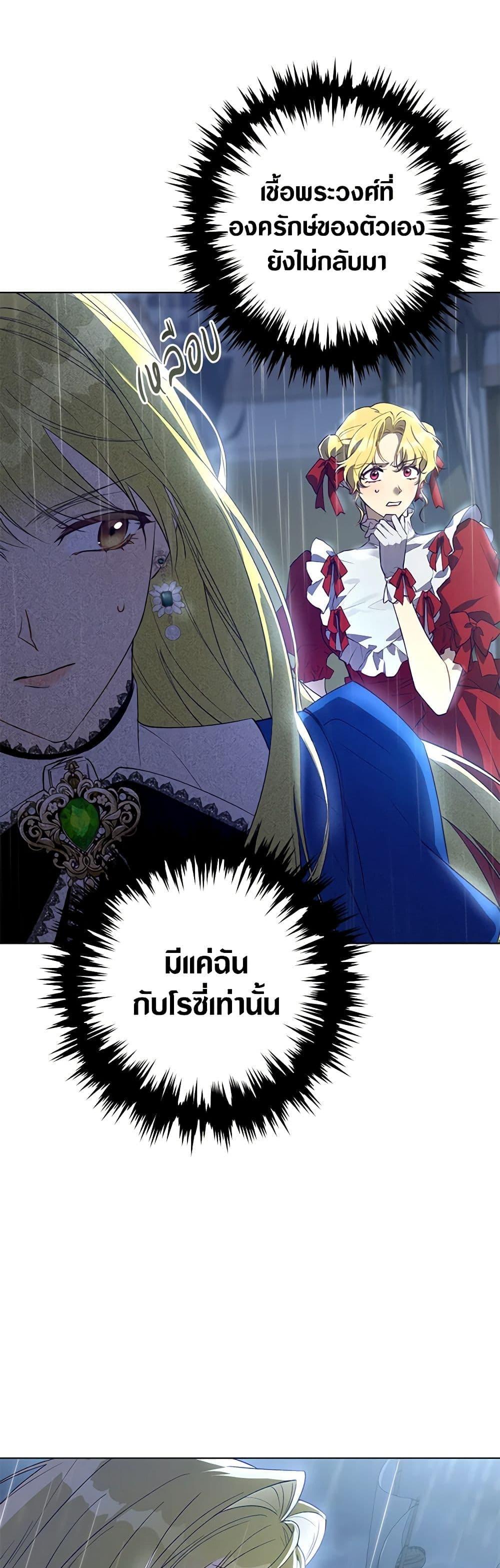 Manga-lc-com อ่านมังงะ อ่านการ์ตูน ออนไลน์ ฟรี Revolutionary Princess Eve ตอนที่ 1 2 3 4 5 6 7 8 9 10 11 12 13 14 ฟรี ไม่มีโฆษณา Manga-lc - อ่าน มังงะ อ่าน การ์ตูน ออนไลน์ อ่านมังงะ ฟรี