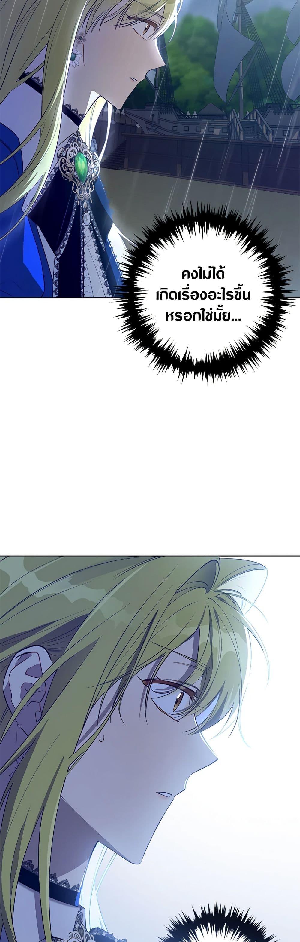 Manga-lc-com อ่านมังงะ อ่านการ์ตูน ออนไลน์ ฟรี Revolutionary Princess Eve ตอนที่ 1 2 3 4 5 6 7 8 9 10 11 12 13 14 ฟรี ไม่มีโฆษณา Manga-lc - อ่าน มังงะ อ่าน การ์ตูน ออนไลน์ อ่านมังงะ ฟรี