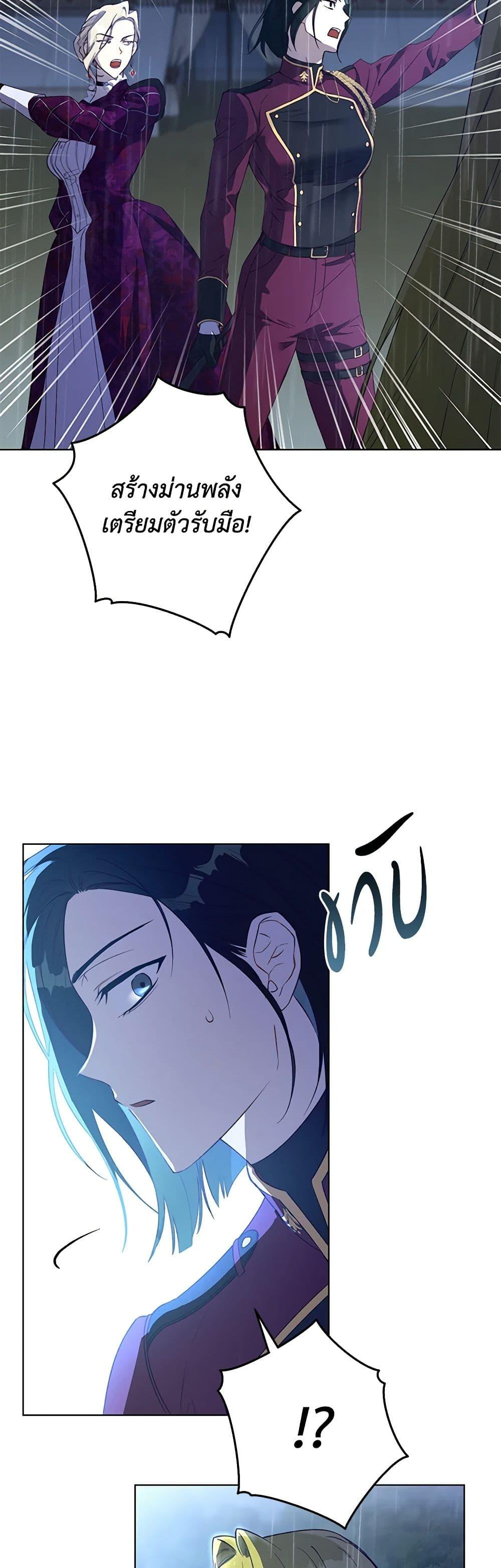 Manga-lc-com อ่านมังงะ อ่านการ์ตูน ออนไลน์ ฟรี Revolutionary Princess Eve ตอนที่ 1 2 3 4 5 6 7 8 9 10 11 12 13 14 ฟรี ไม่มีโฆษณา Manga-lc - อ่าน มังงะ อ่าน การ์ตูน ออนไลน์ อ่านมังงะ ฟรี