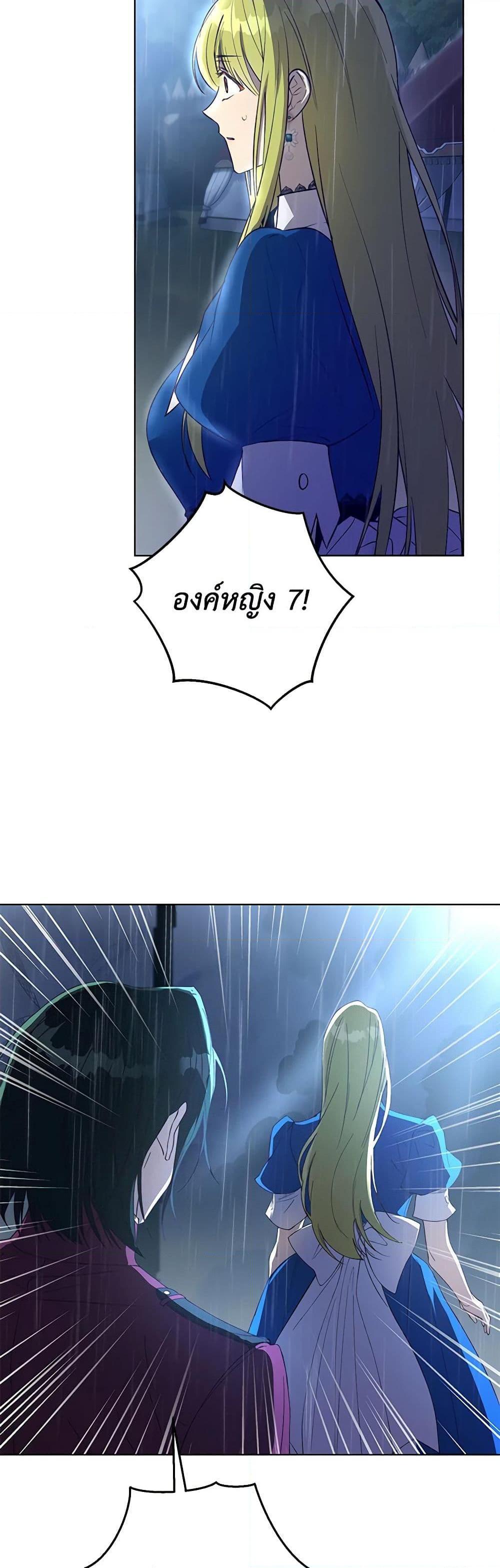 Manga-lc-com อ่านมังงะ อ่านการ์ตูน ออนไลน์ ฟรี Revolutionary Princess Eve ตอนที่ 1 2 3 4 5 6 7 8 9 10 11 12 13 14 ฟรี ไม่มีโฆษณา Manga-lc - อ่าน มังงะ อ่าน การ์ตูน ออนไลน์ อ่านมังงะ ฟรี