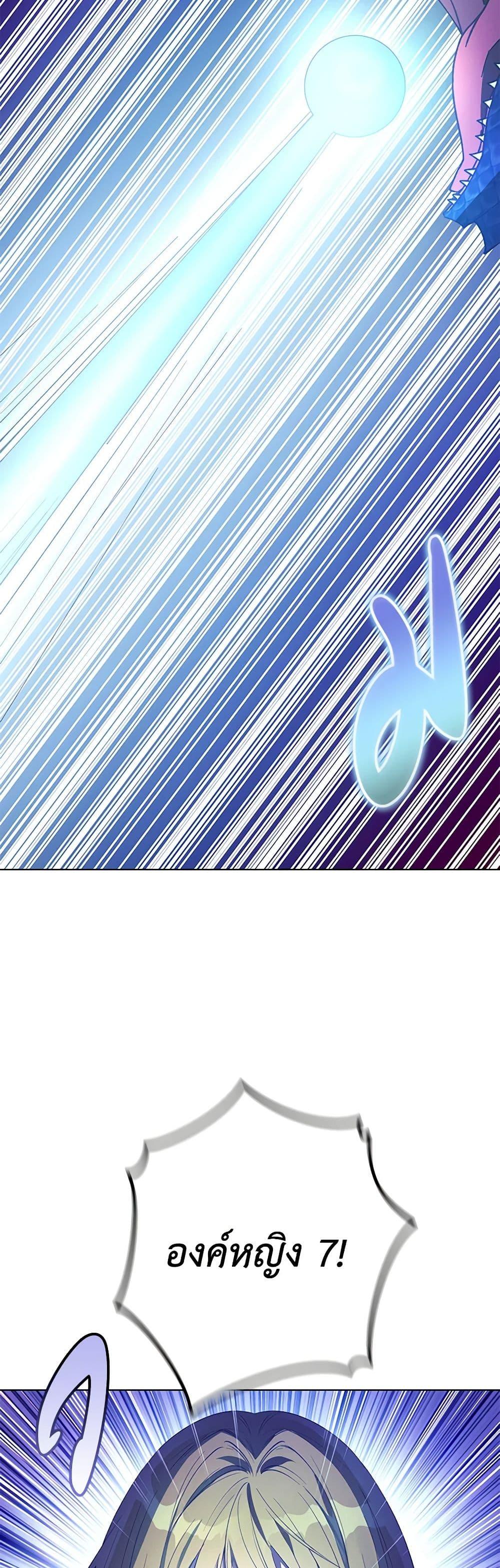 Manga-lc-com อ่านมังงะ อ่านการ์ตูน ออนไลน์ ฟรี Revolutionary Princess Eve ตอนที่ 1 2 3 4 5 6 7 8 9 10 11 12 13 14 ฟรี ไม่มีโฆษณา Manga-lc - อ่าน มังงะ อ่าน การ์ตูน ออนไลน์ อ่านมังงะ ฟรี