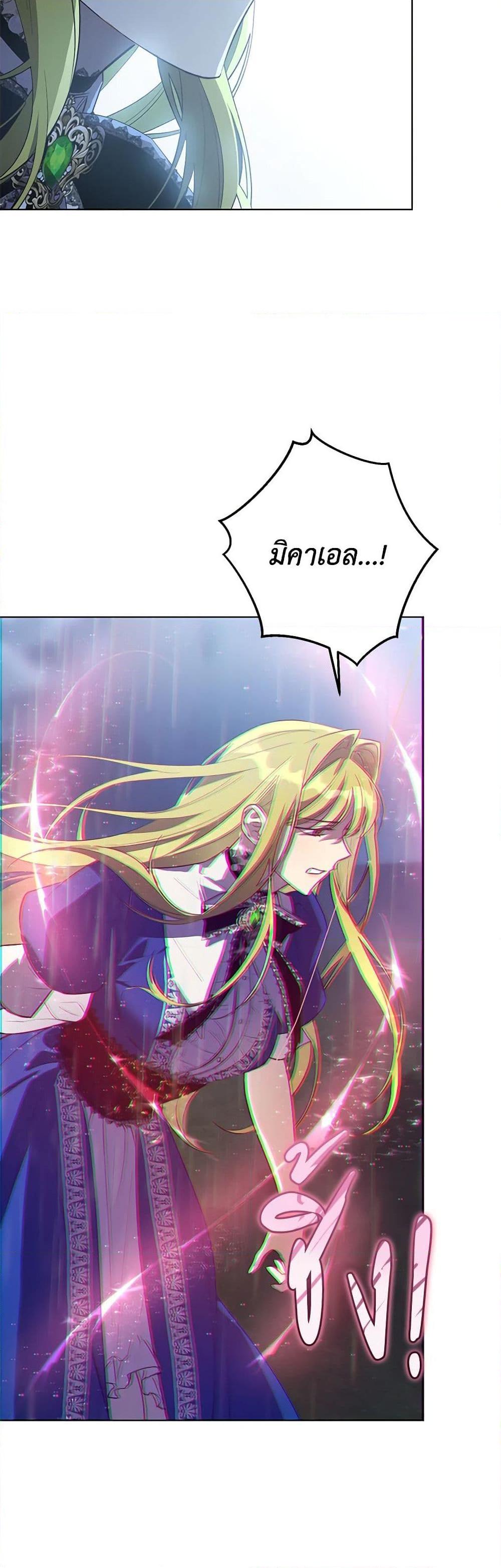 Manga-lc-com อ่านมังงะ อ่านการ์ตูน ออนไลน์ ฟรี Revolutionary Princess Eve ตอนที่ 1 2 3 4 5 6 7 8 9 10 11 12 13 14 ฟรี ไม่มีโฆษณา Manga-lc - อ่าน มังงะ อ่าน การ์ตูน ออนไลน์ อ่านมังงะ ฟรี