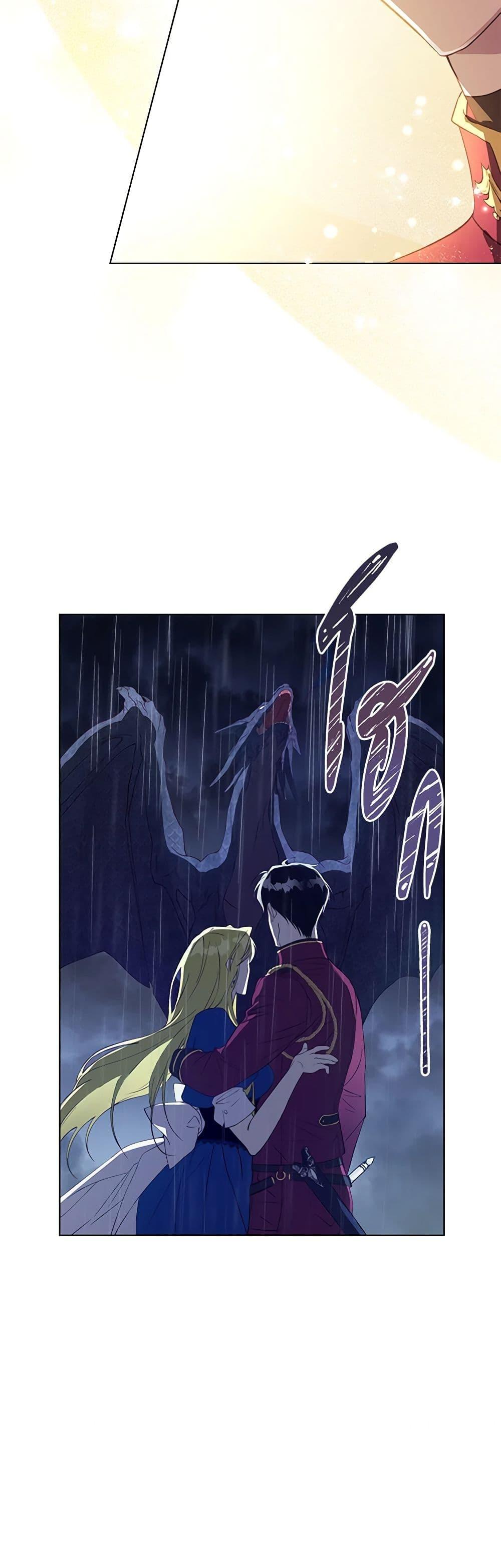 Manga-lc-com อ่านมังงะ อ่านการ์ตูน ออนไลน์ ฟรี Revolutionary Princess Eve ตอนที่ 1 2 3 4 5 6 7 8 9 10 11 12 13 14 ฟรี ไม่มีโฆษณา Manga-lc - อ่าน มังงะ อ่าน การ์ตูน ออนไลน์ อ่านมังงะ ฟรี